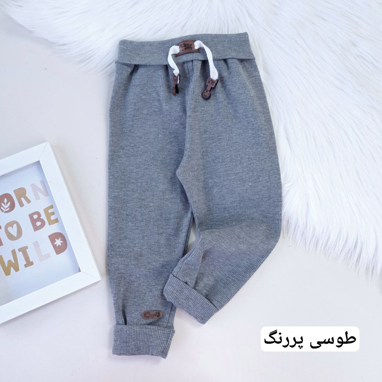 عکس تک شلوار کبریتی آیسان - شماره 7