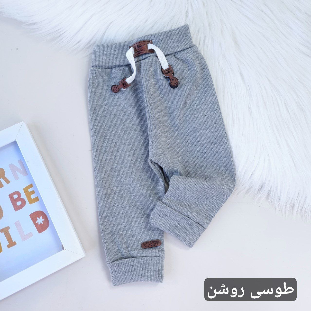 عکس تک شلوار کبریتی آیسان - شماره 6