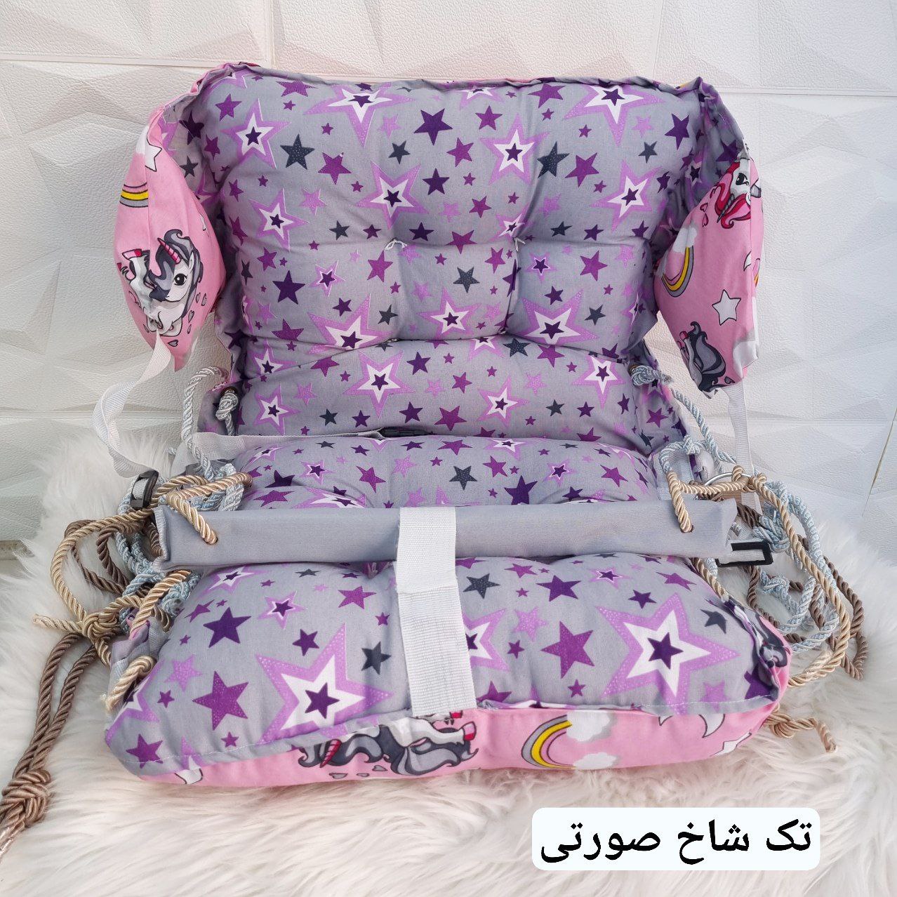 عکس تاب راحتی کاور دار - شماره 11