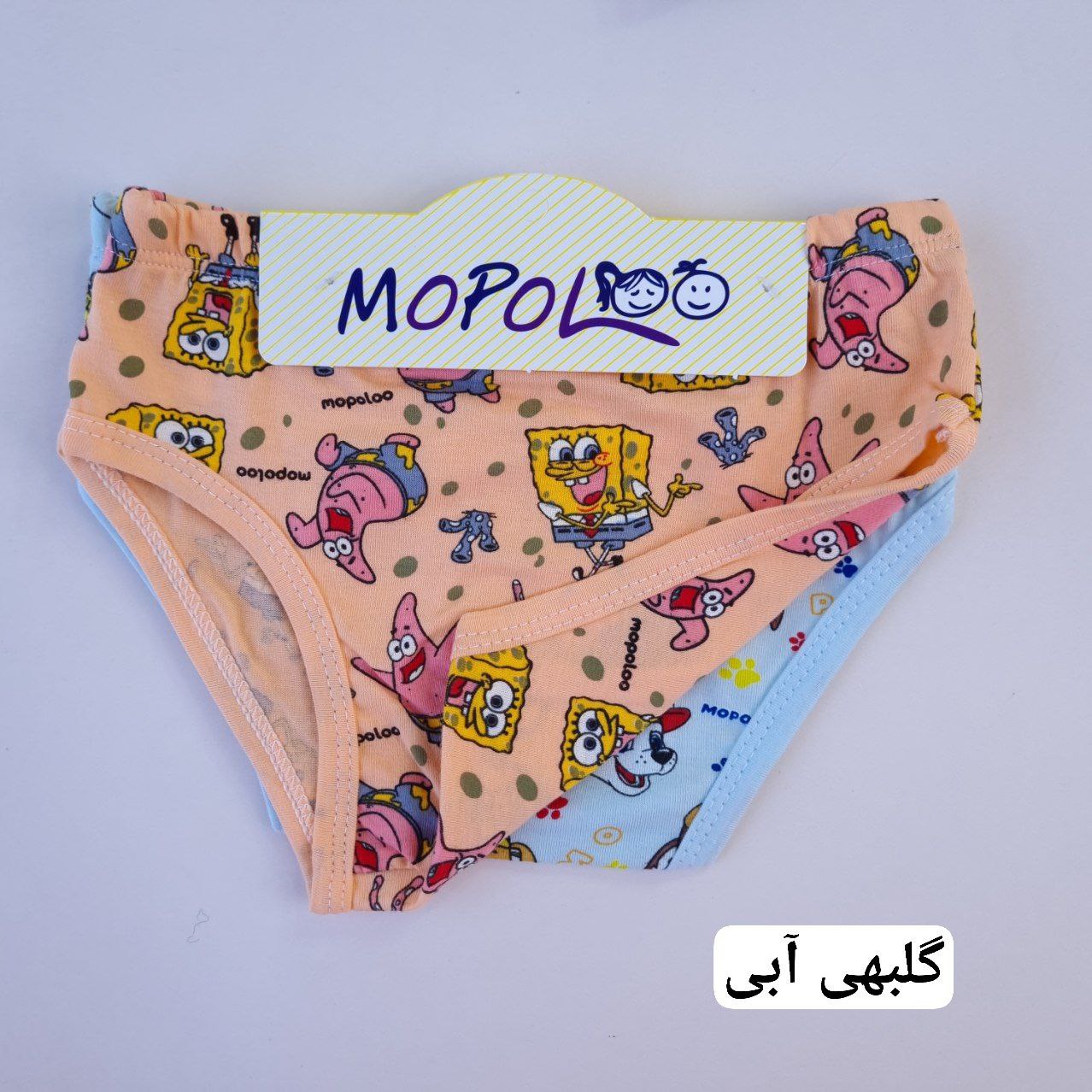 عکس شورت اسلیپ باب و سگ نگهبان - شماره 4