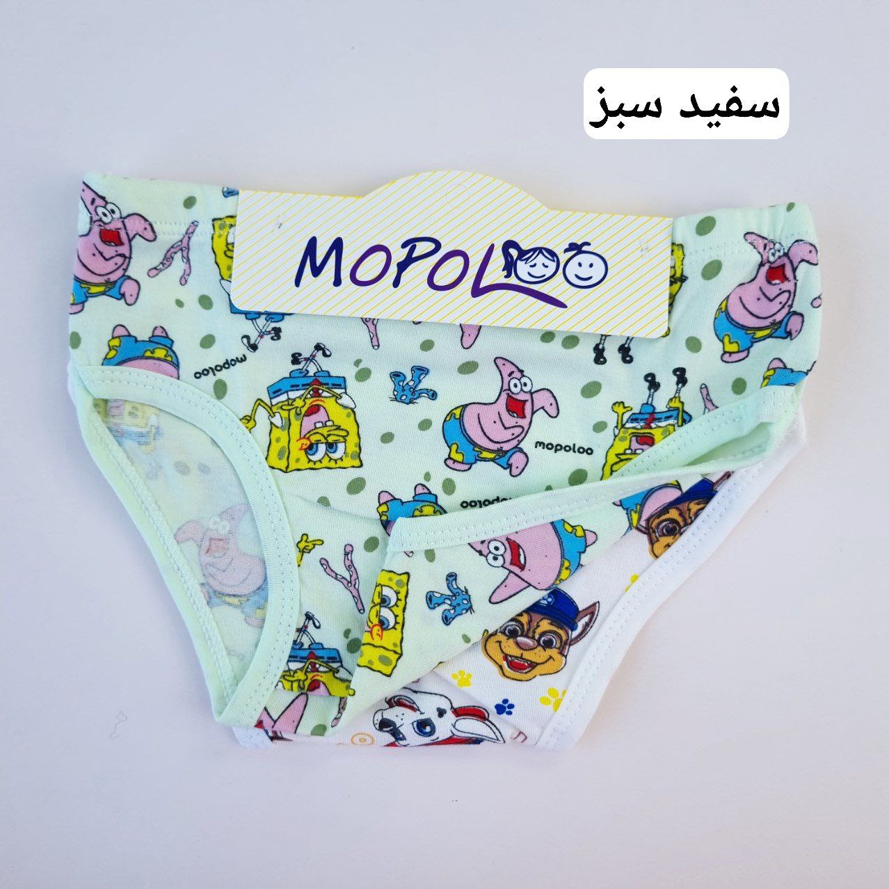 عکس شورت اسلیپ باب و سگ نگهبان - شماره 5