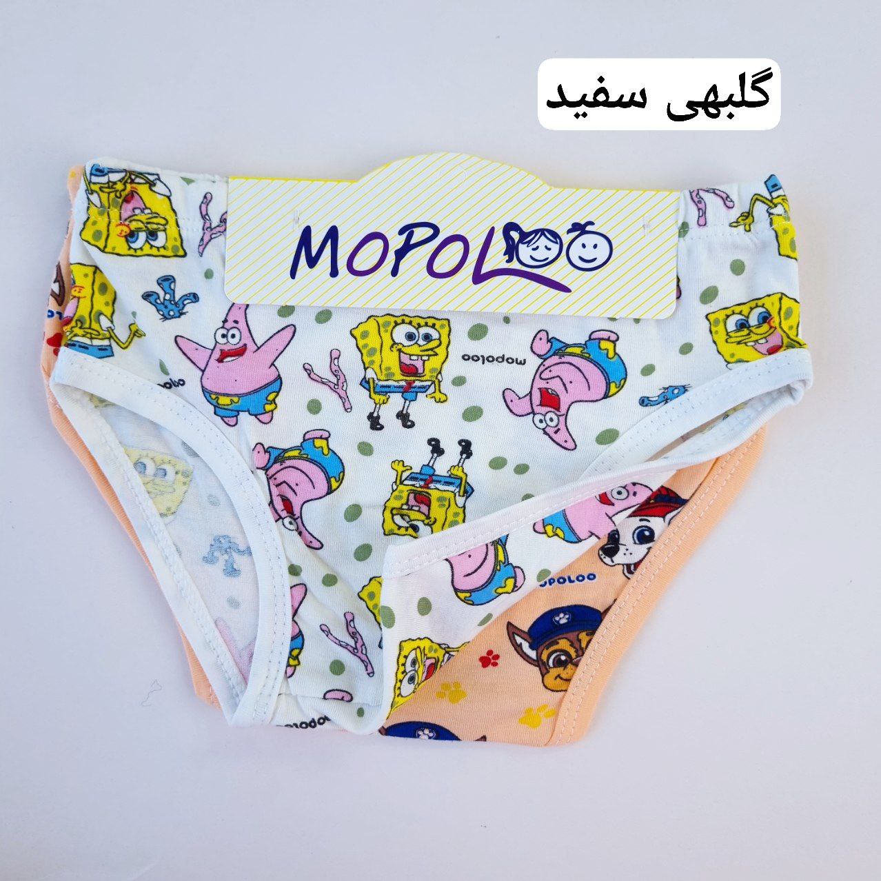 عکس شورت اسلیپ باب و سگ نگهبان - شماره 6