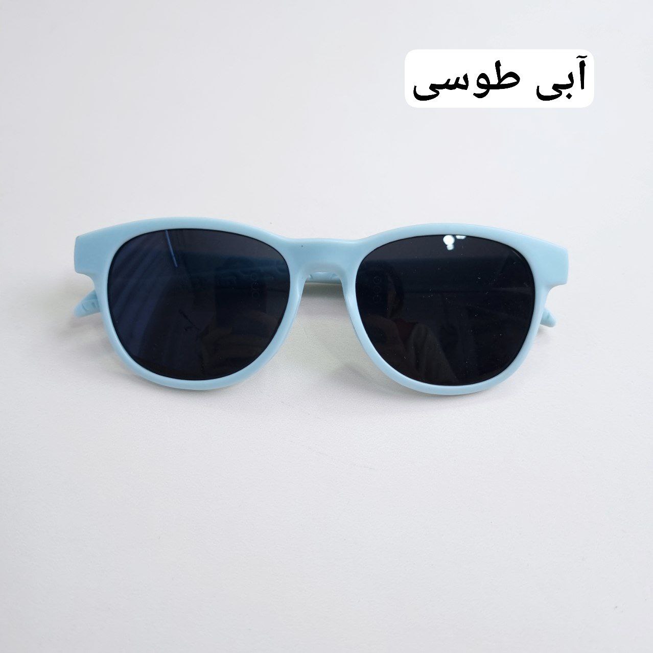 عکس عینک اسپرت متین سایز 3سال تا 10سال - شماره 6