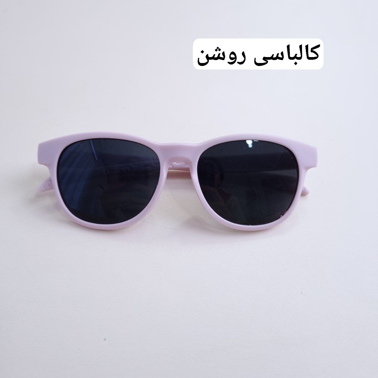 عکس عینک اسپرت متین سایز 3سال تا 10سال - شماره 10