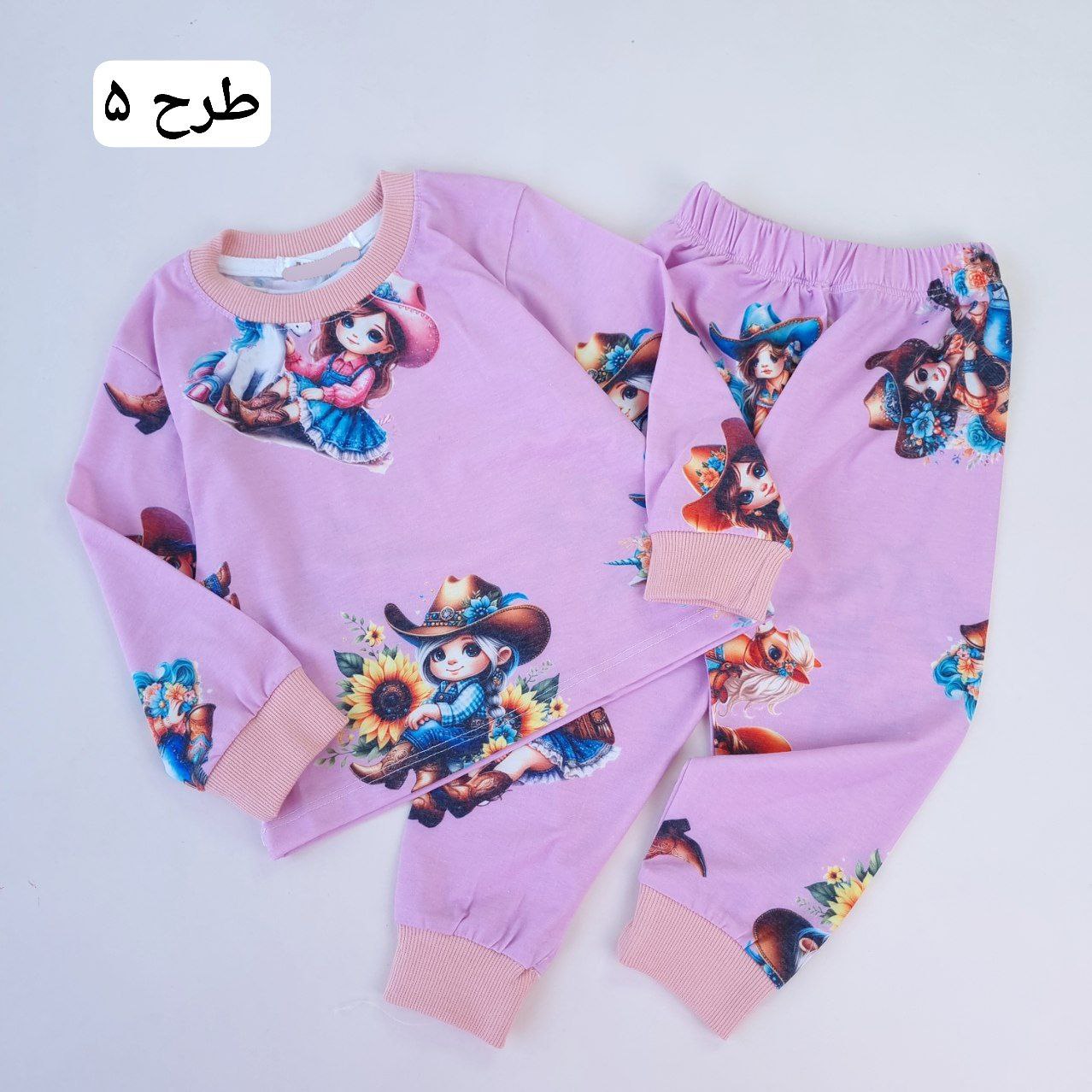 عکس بلوز شلوار راحتی لطیفک - شماره 6