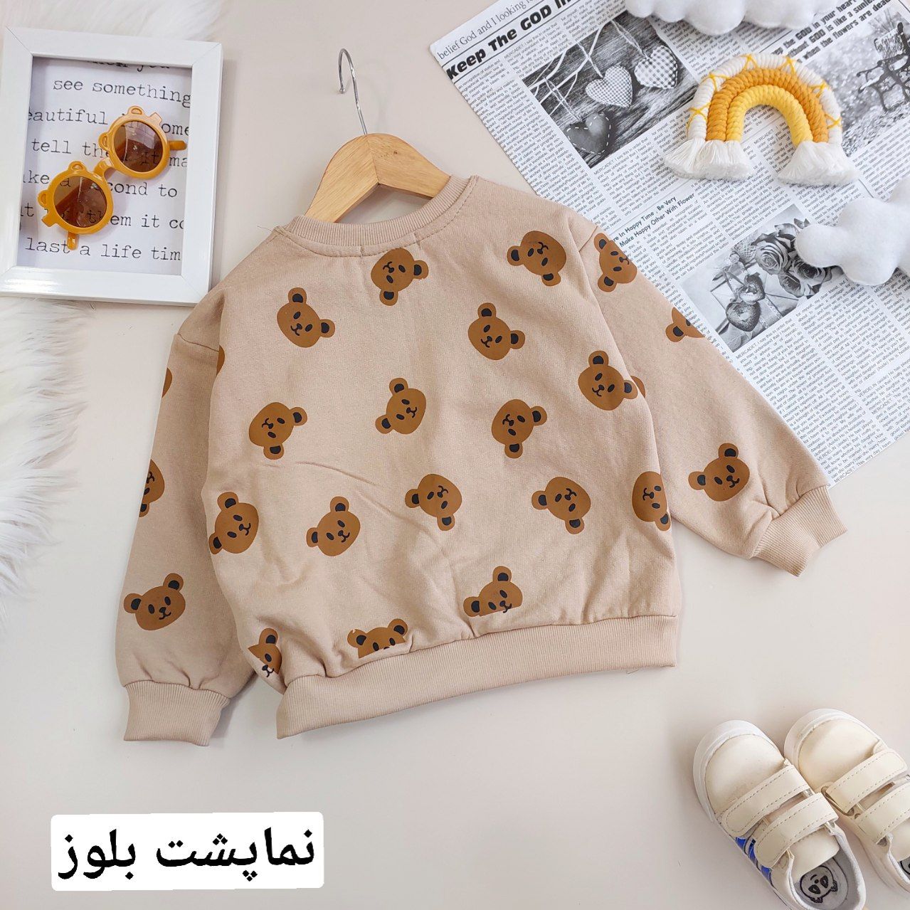عکس بلوز شلوار کتان تدی - شماره 3