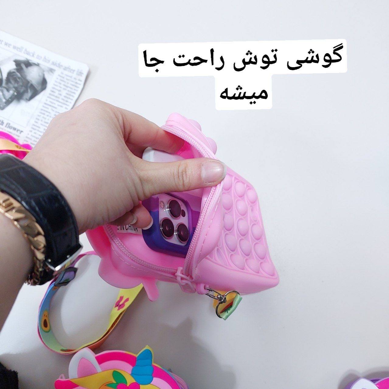 عکس کیف پاپتی - شماره 6