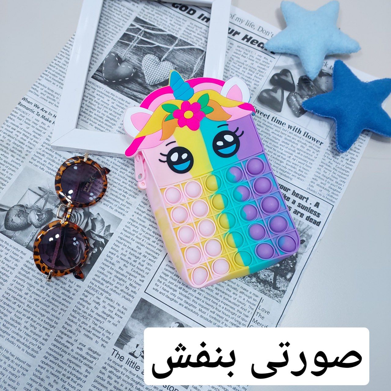 عکس کیف پاپتی - شماره 4