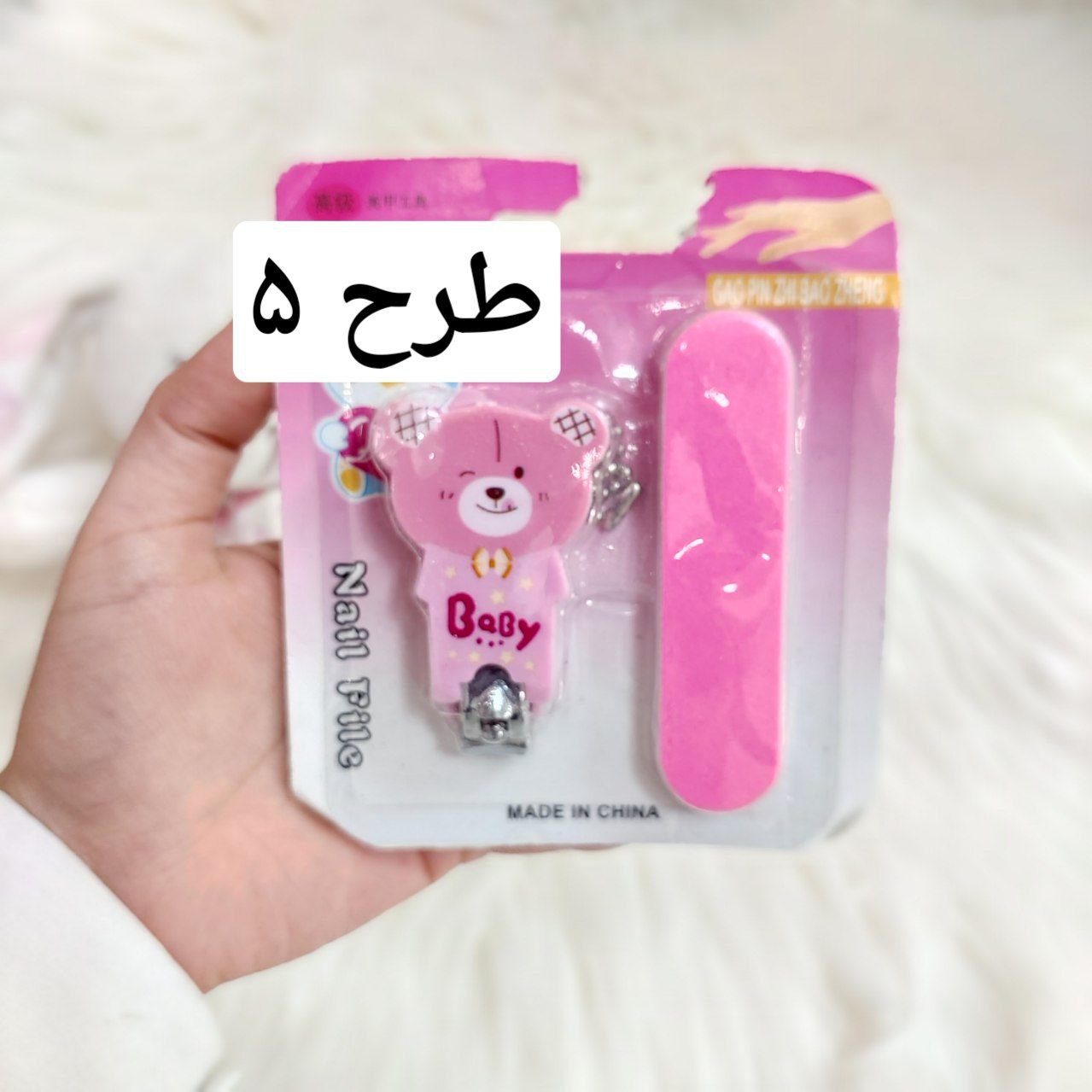 عکس ست ناخونگیروسوهان - شماره 6