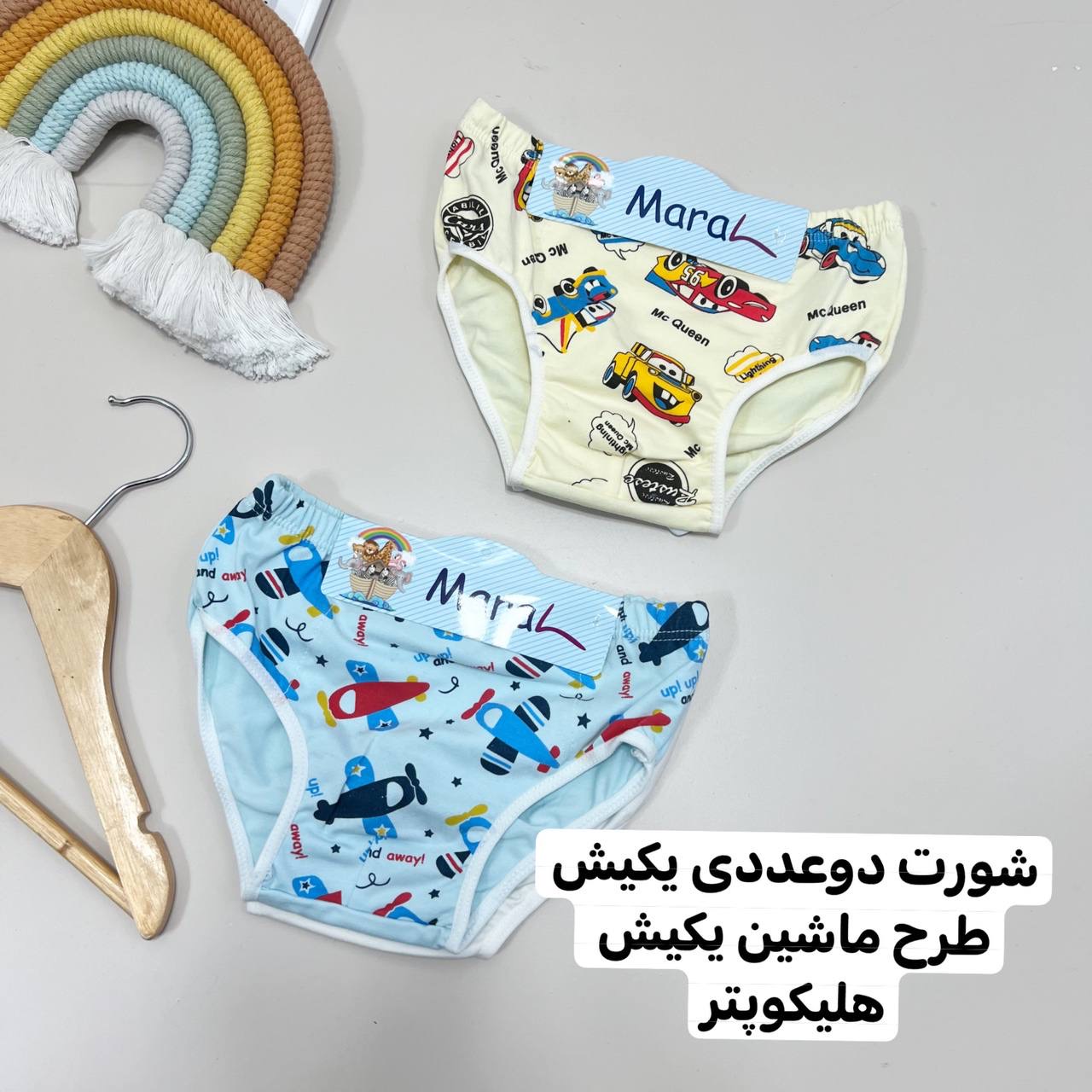 عکس شورت اسلیپ جفتی هواپیما و ماشین - شماره 2