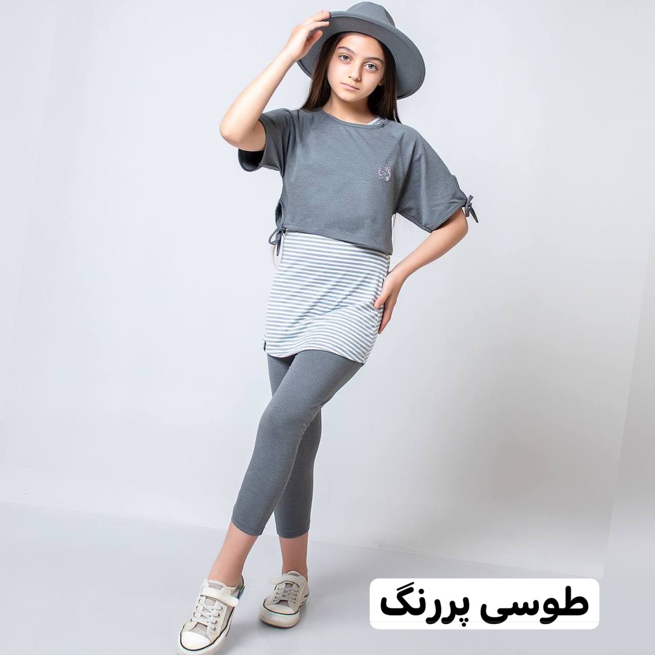 عکس سه تیکه رینگر کیتی - شماره 14