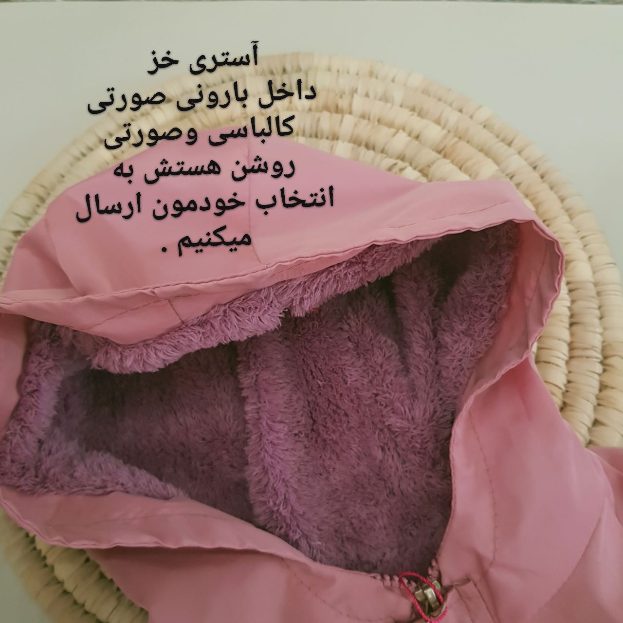 عکس بارونی اسپرت بستنی ها - شماره 11