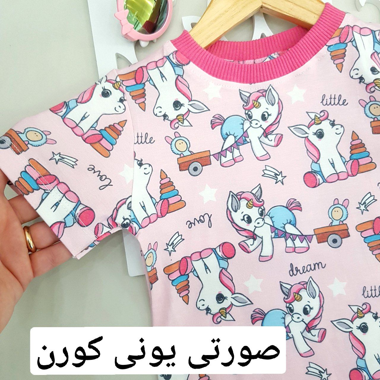 عکس بلوز شلوارک راحتی فانتزی - شماره 26