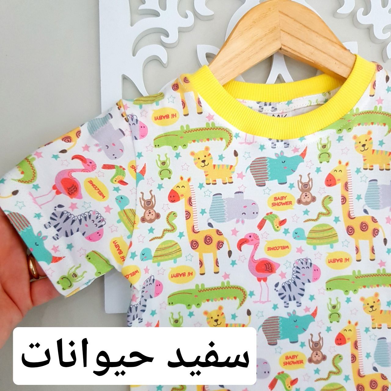 عکس بلوز شلوارک راحتی فانتزی - شماره 21