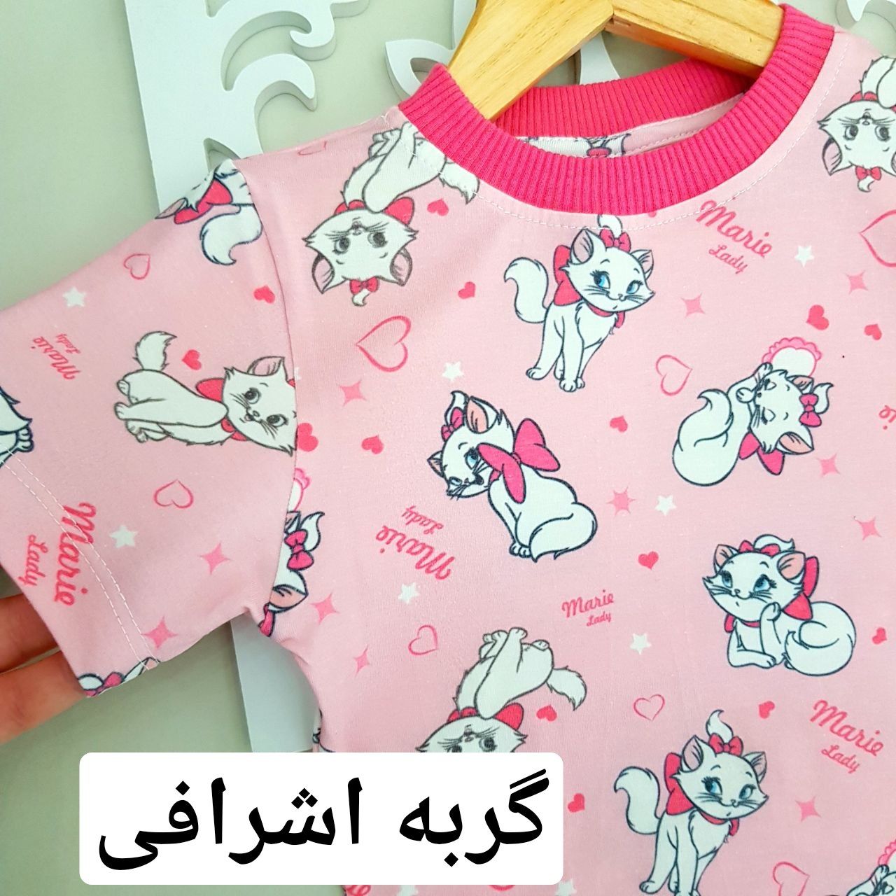 عکس بلوز شلوارک راحتی فانتزی - شماره 25