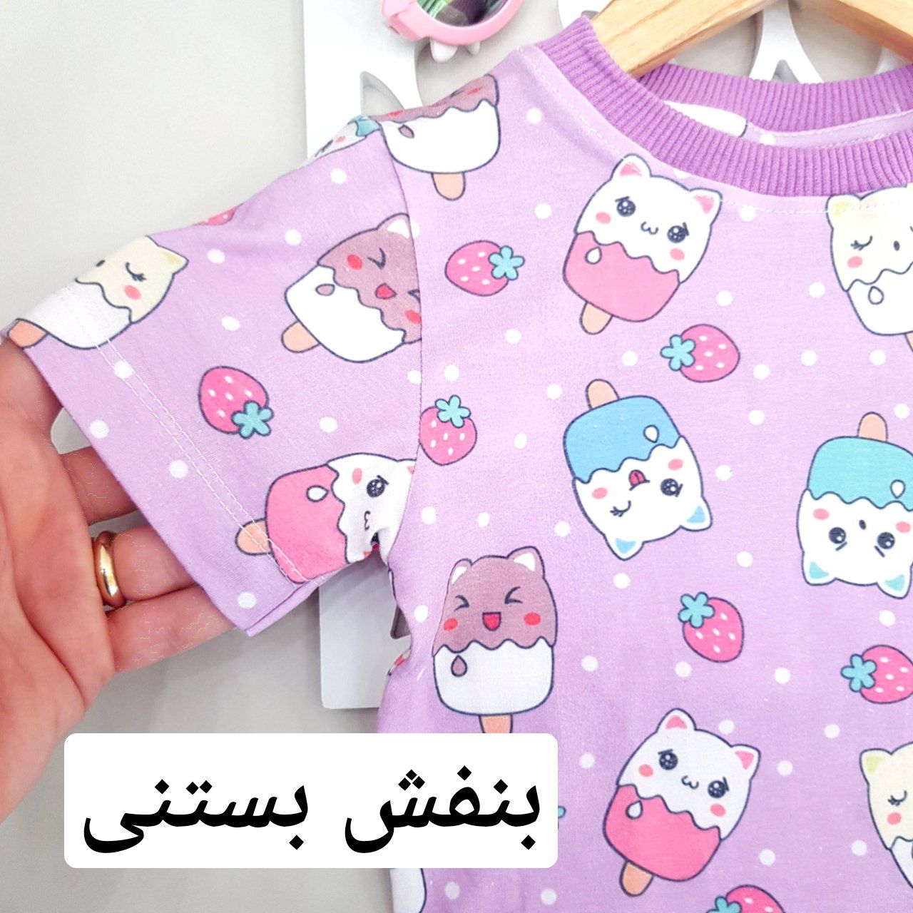 عکس بلوز شلوارک راحتی فانتزی - شماره 23