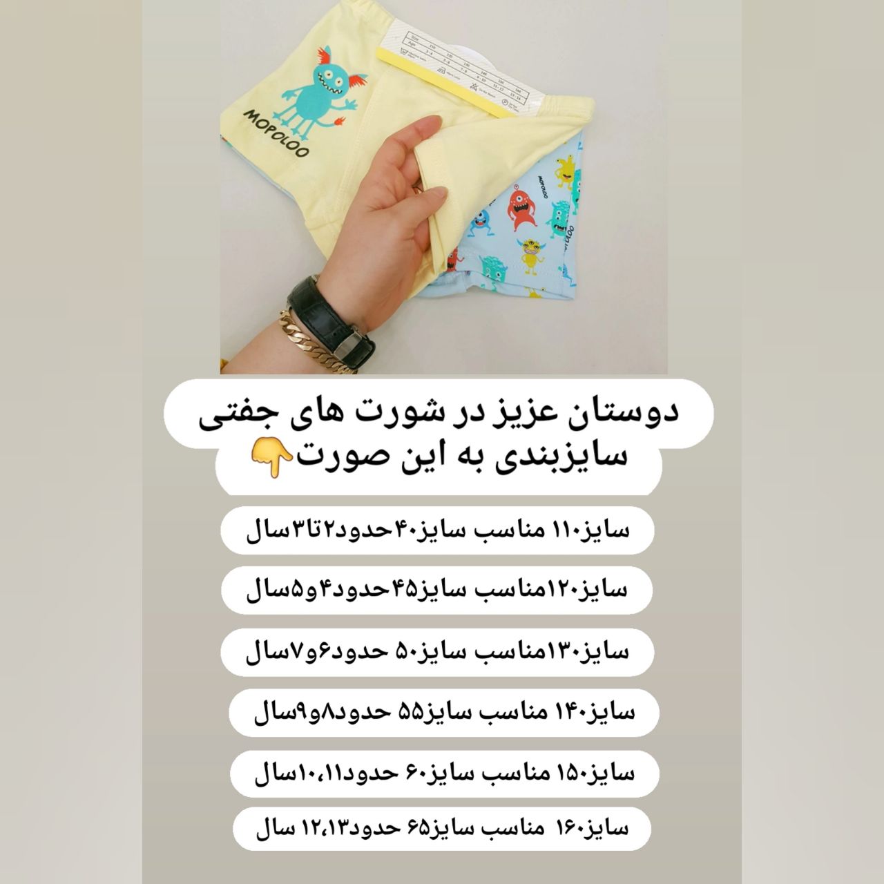 عکس شورت جفتی پادار کیتی - شماره 7