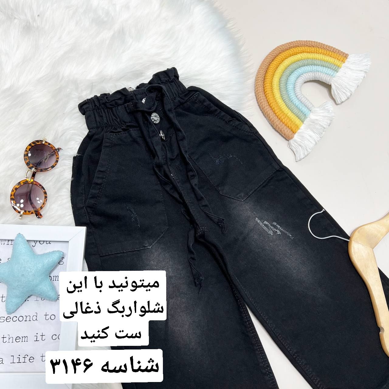 عکس کراپ نگیندارخرگوشی - شماره 4