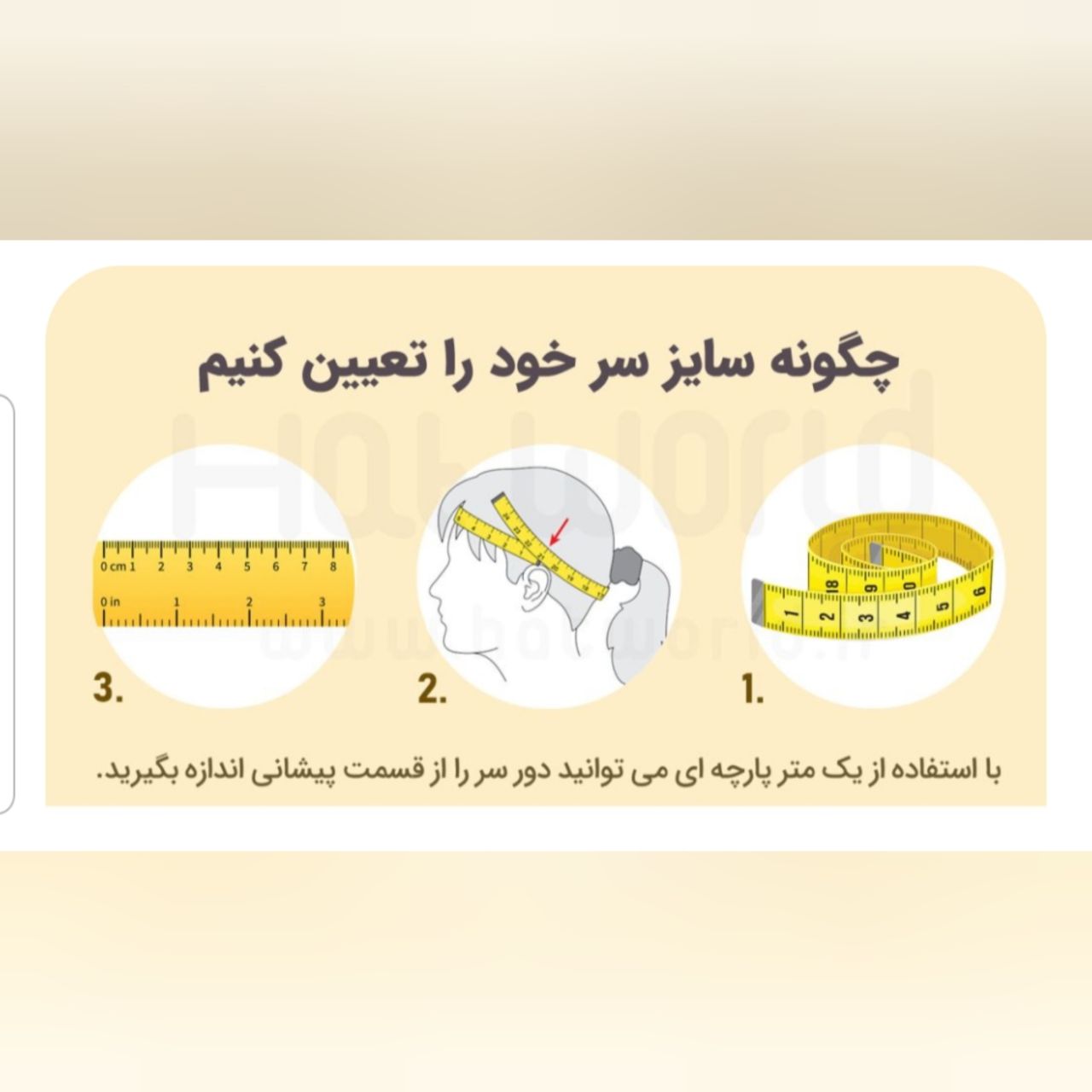 عکس کلاه خرس MONT حدود4سال تا 8سال - شماره 8