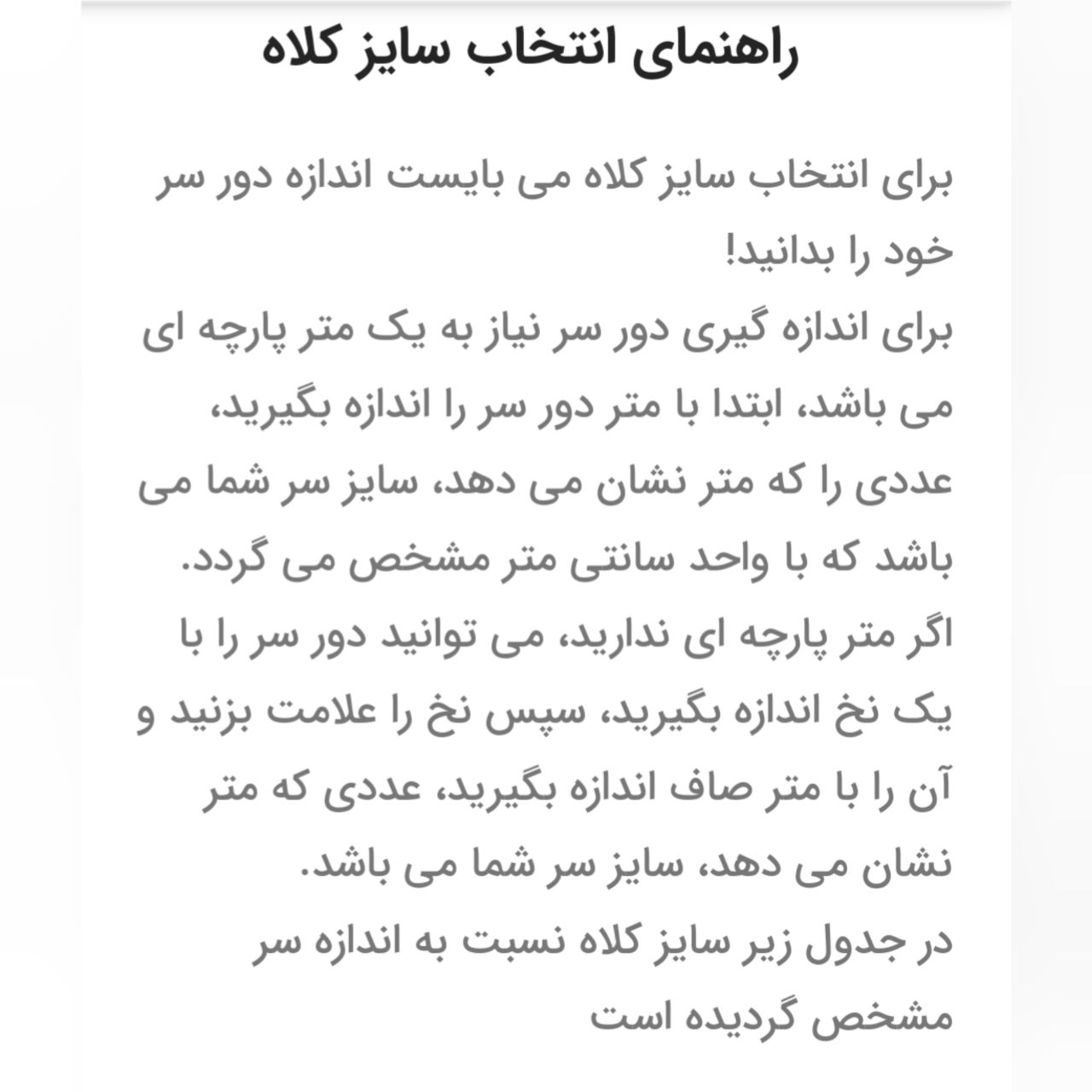 عکس کلاه خرس MONT حدود4سال تا 8سال - شماره 9