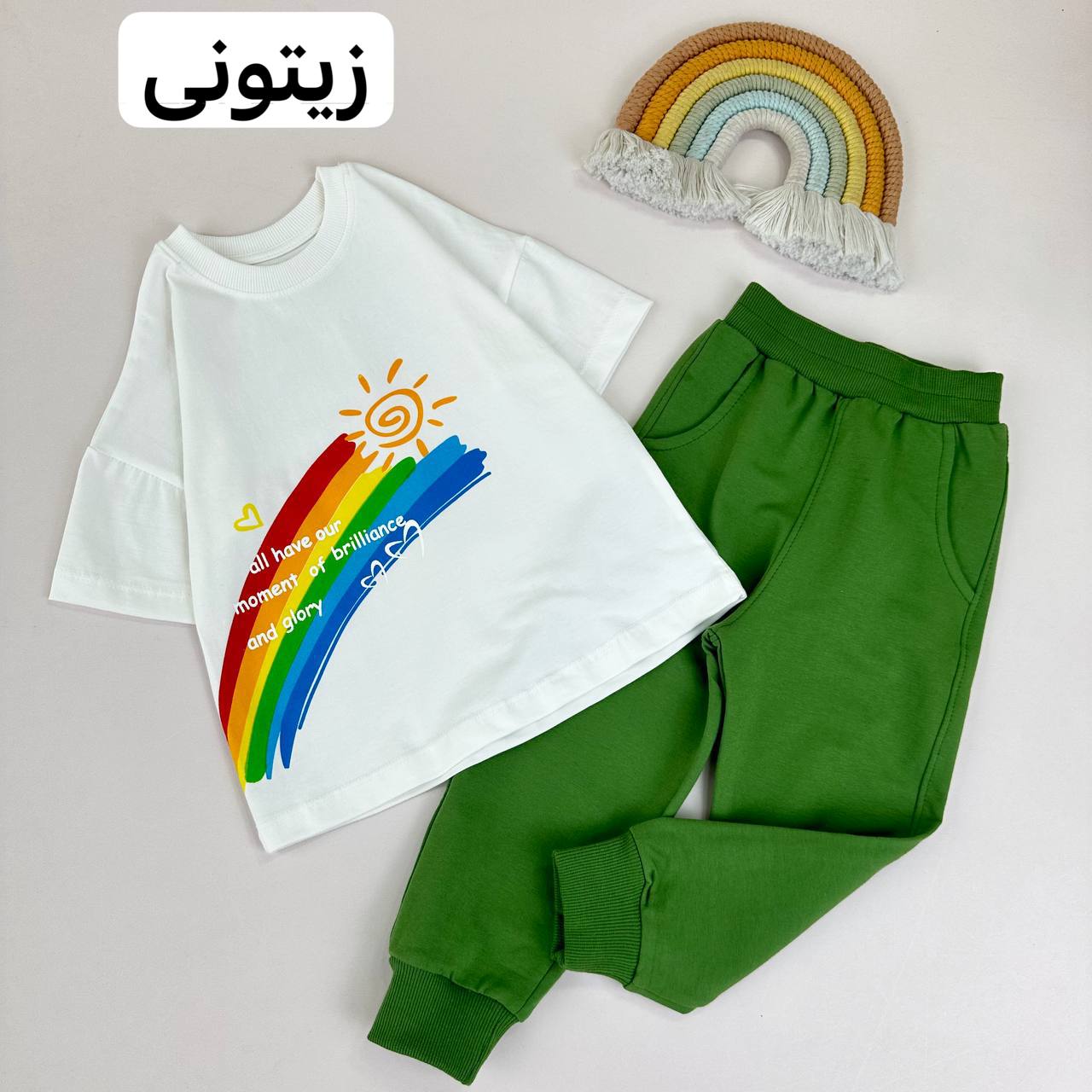عکس تیشرت شلوار رنگین کمونی - شماره 4