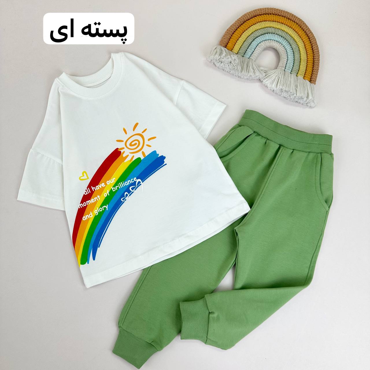 عکس تیشرت شلوار رنگین کمونی - شماره 5
