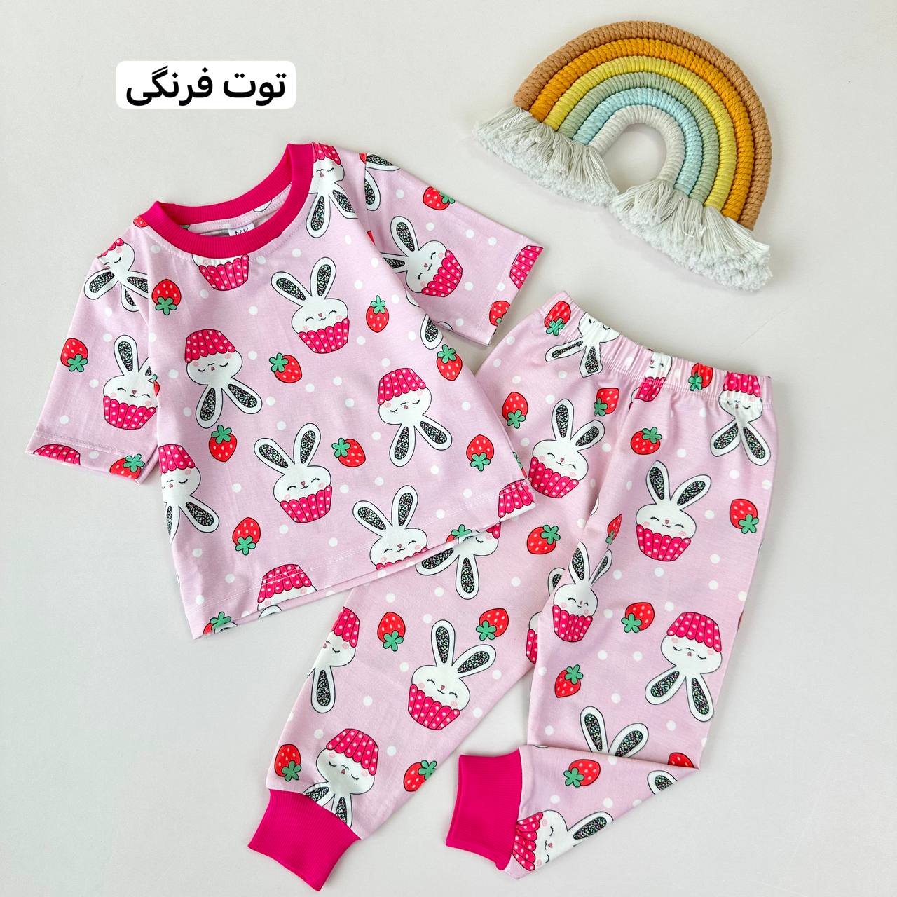 عکس تیشرت شلوار راحتی لطیفه - شماره 6