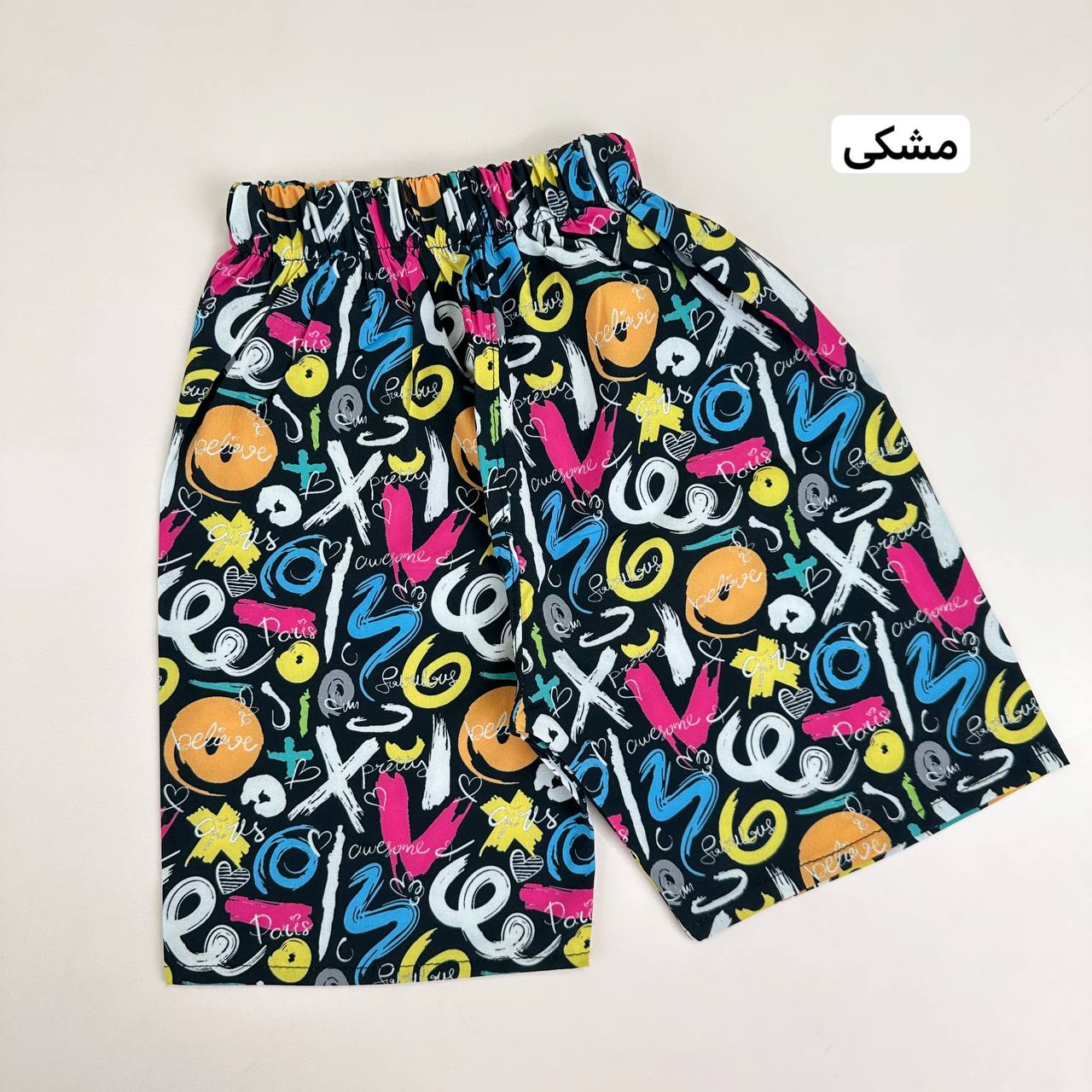 عکس تک شلوارک بوگاتی سبک و عالی - شماره 9