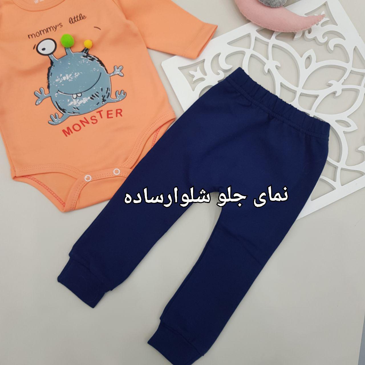 عکس دو تیکه آستین بلند اسپرت - شماره 3