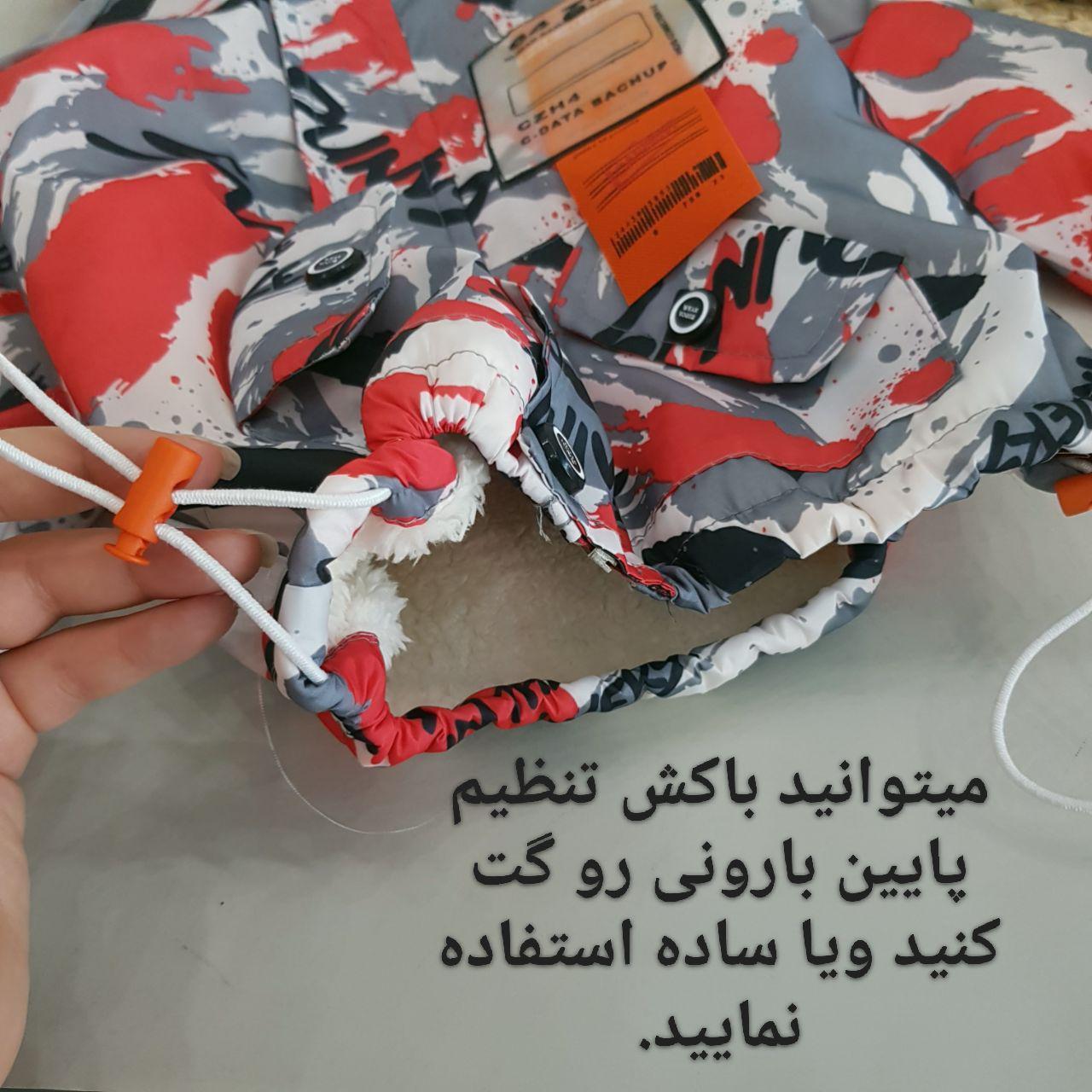 عکس بارونی اسپرت چیریکی - شماره 11