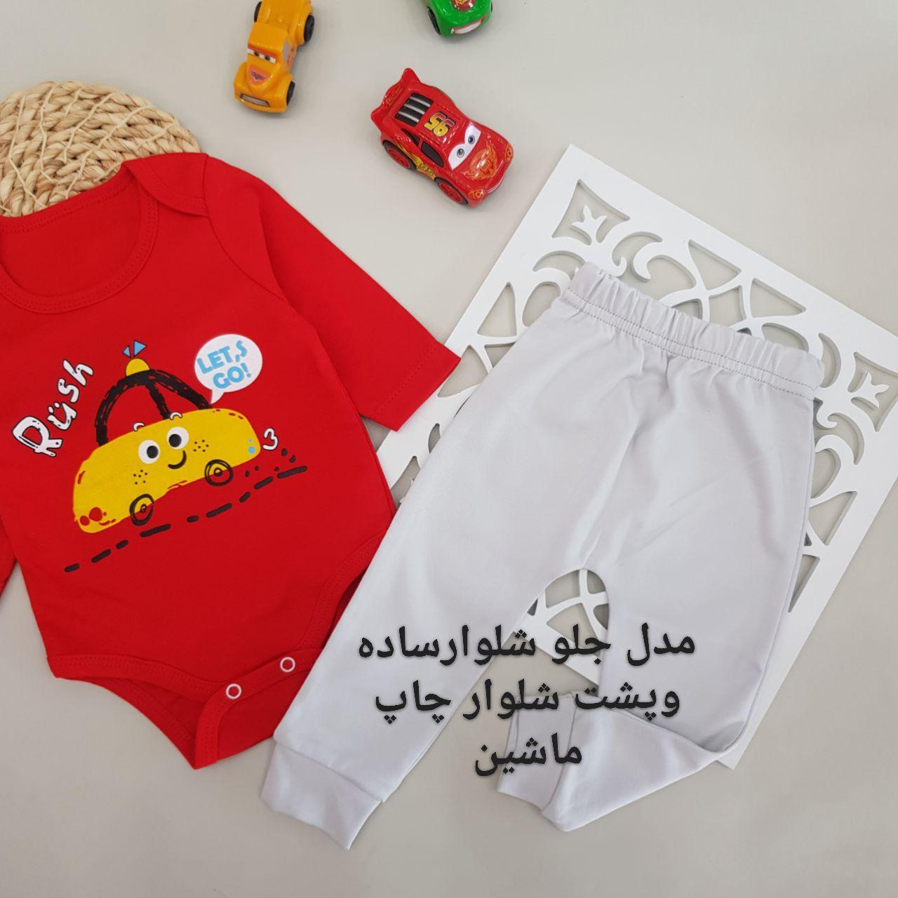 عکس دو تیکه ماشین LETS GO - شماره 4