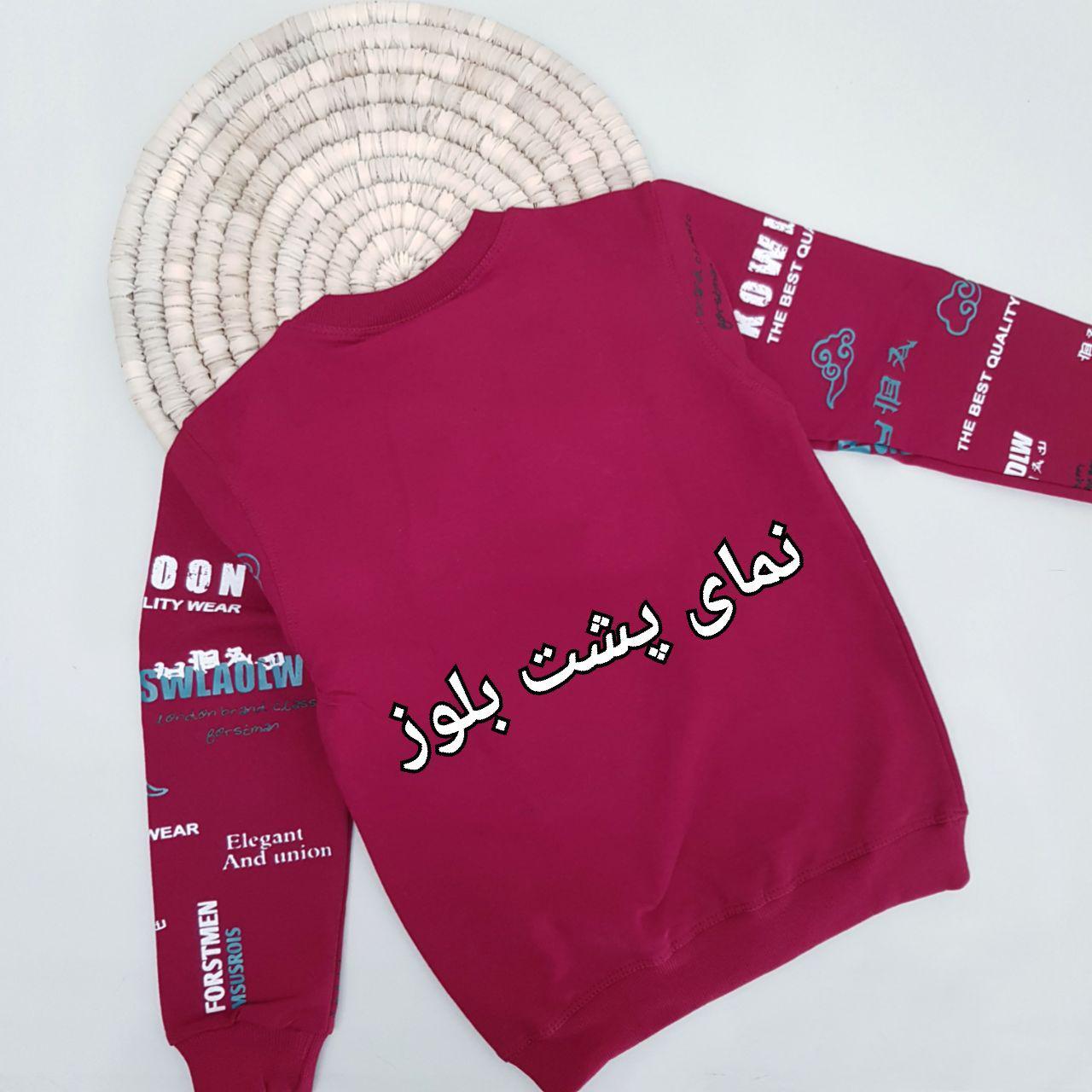 عکس بلوز شلوار KOLLON - شماره 6