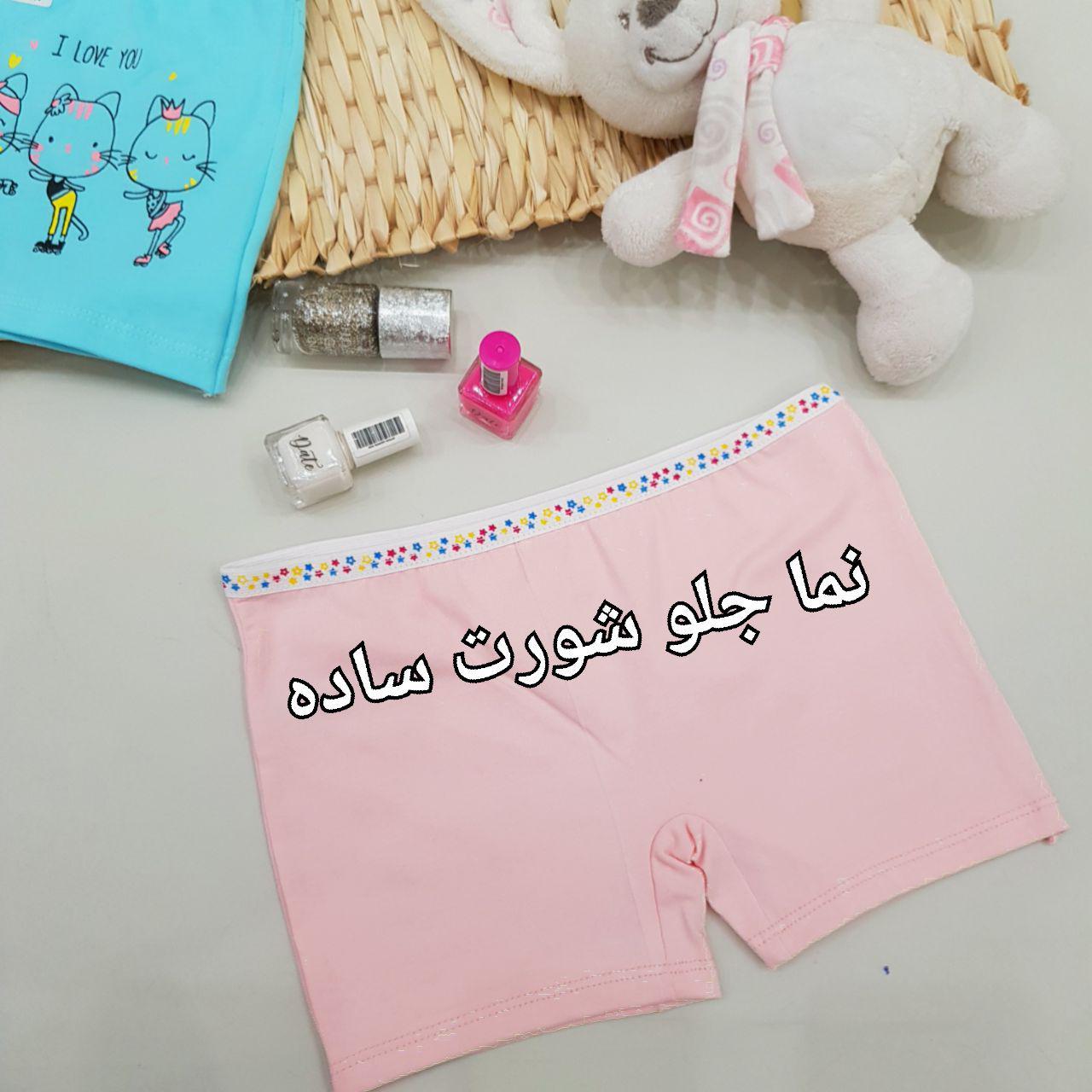 عکس شورت پادار سه گربه - شماره 5
