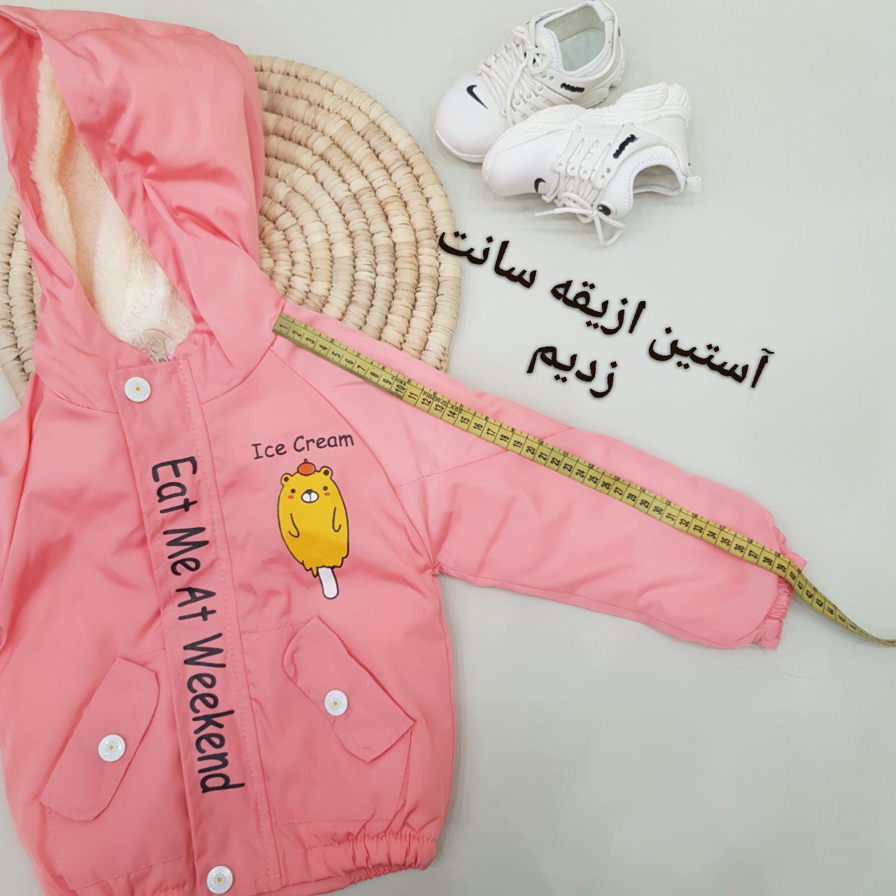عکس بارونی اسپرت بستنی ها - شماره 19