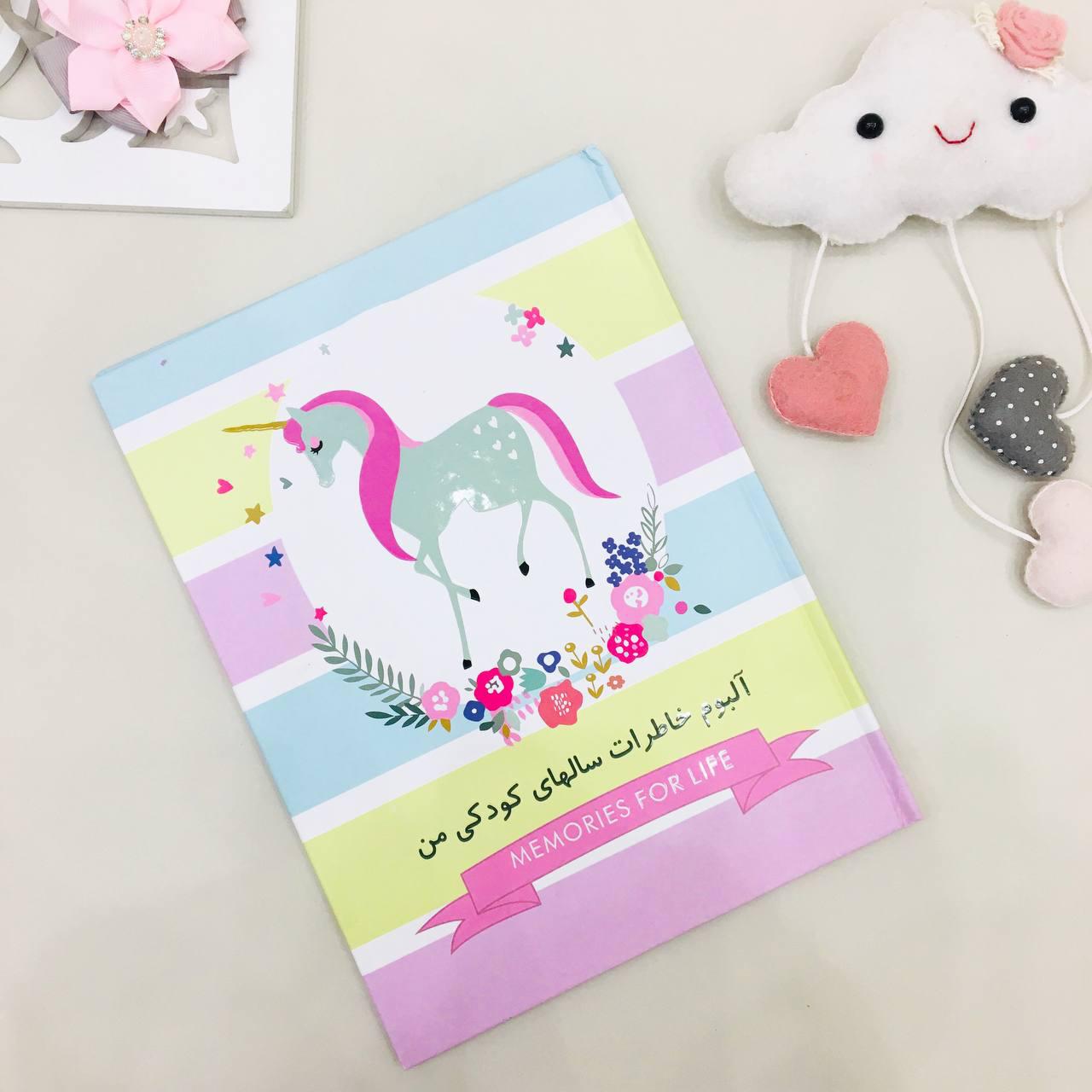 عکس آلبوم خاطرات - شماره 3