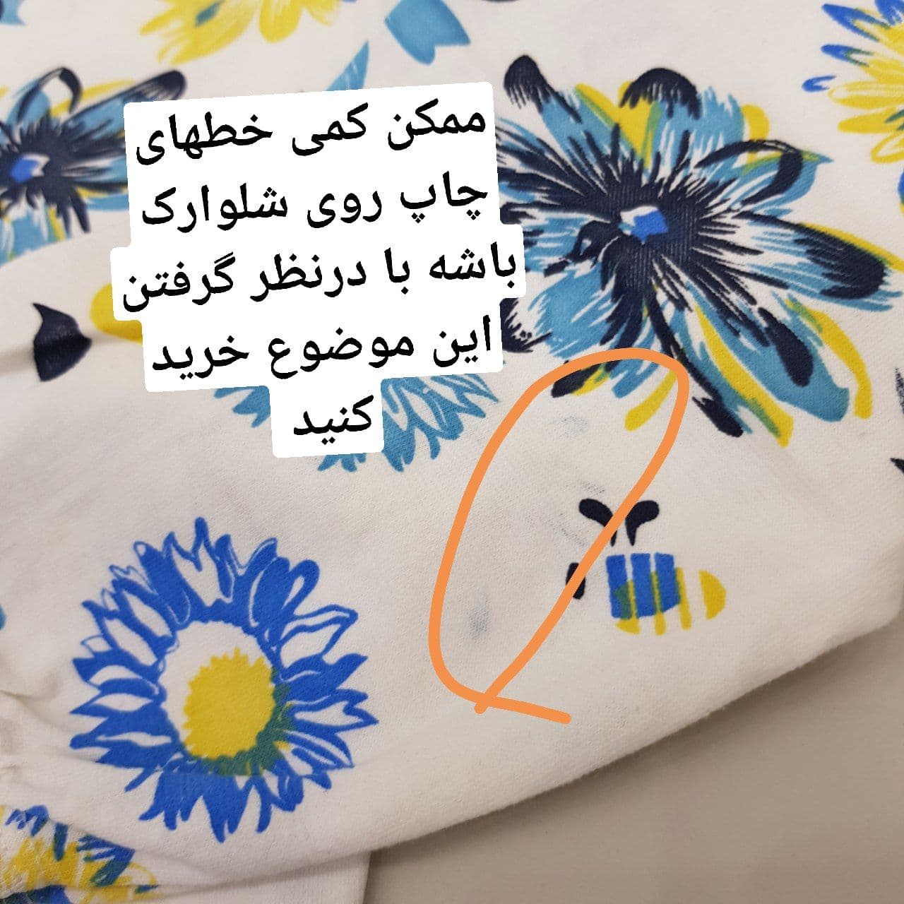 عکس شلوارک برمودا گل زنبق - شماره 4