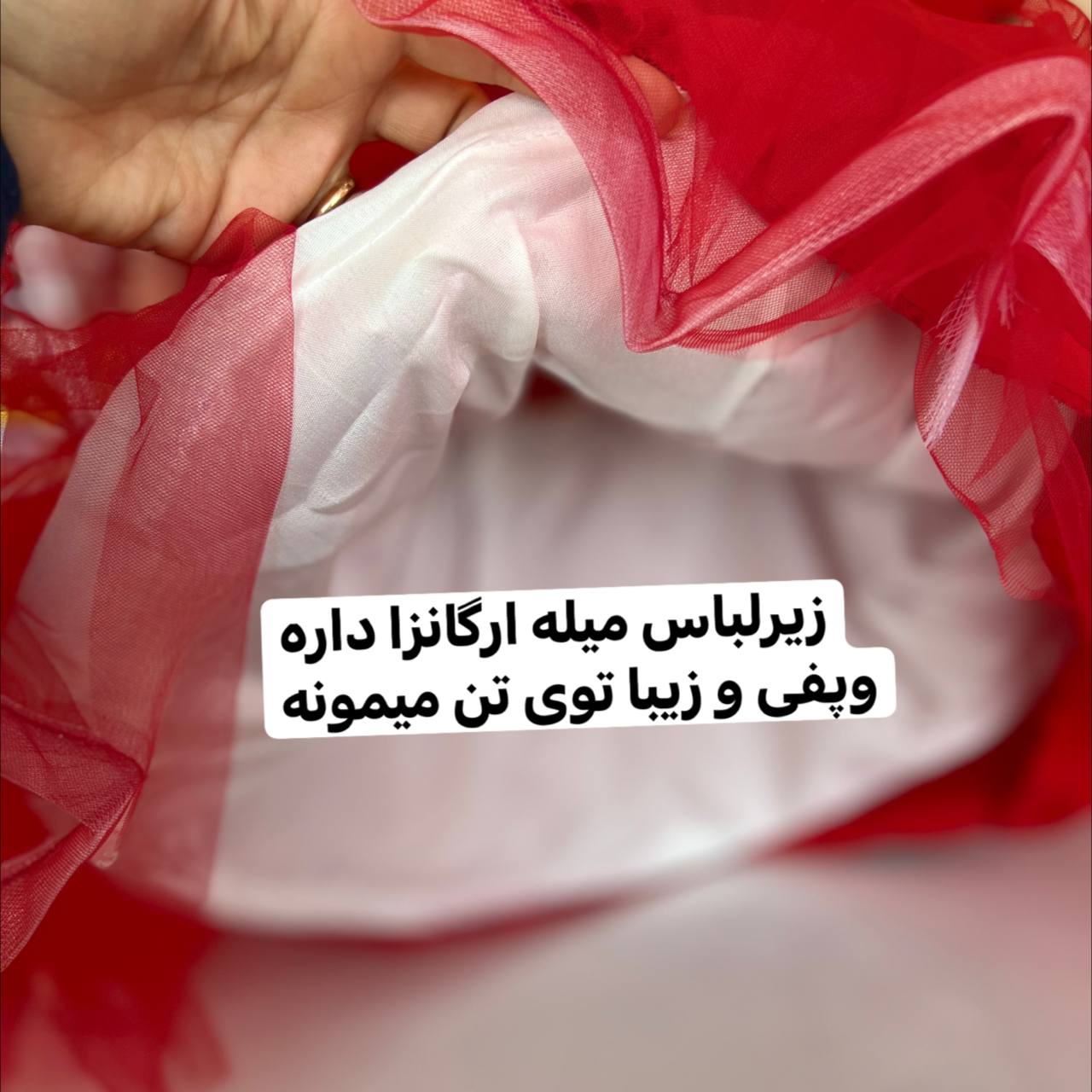 عکس سارافون عسل 2 - شماره 8