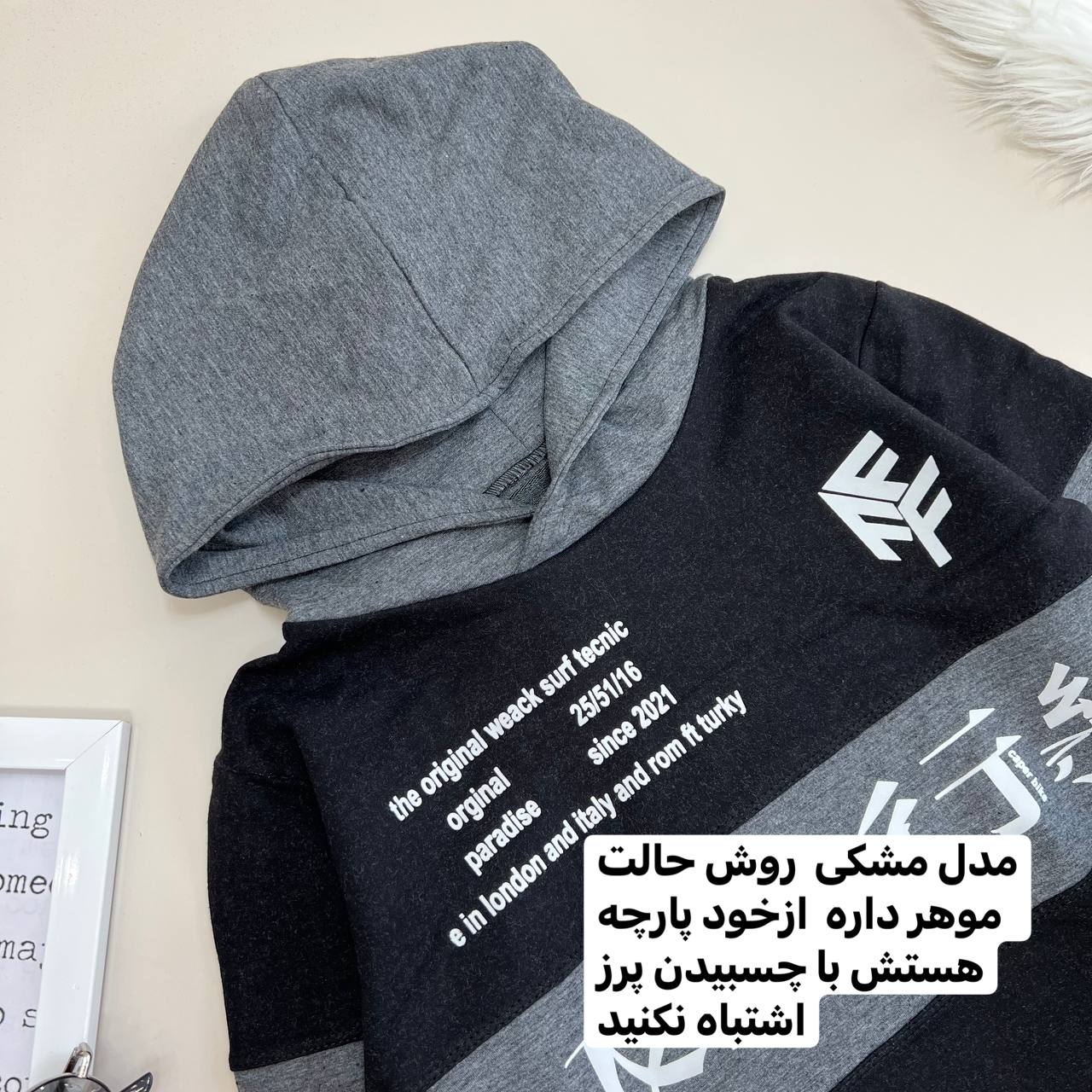 عکس هودی حروف چینی - شماره 2