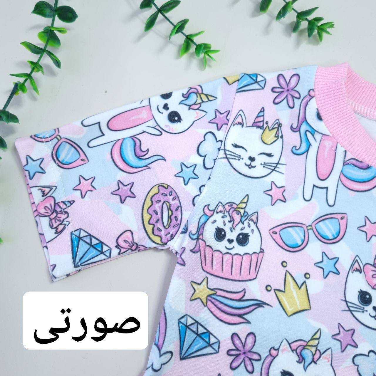 عکس تیشرت شلوارک راحتی لطیفه جدید - شماره 12
