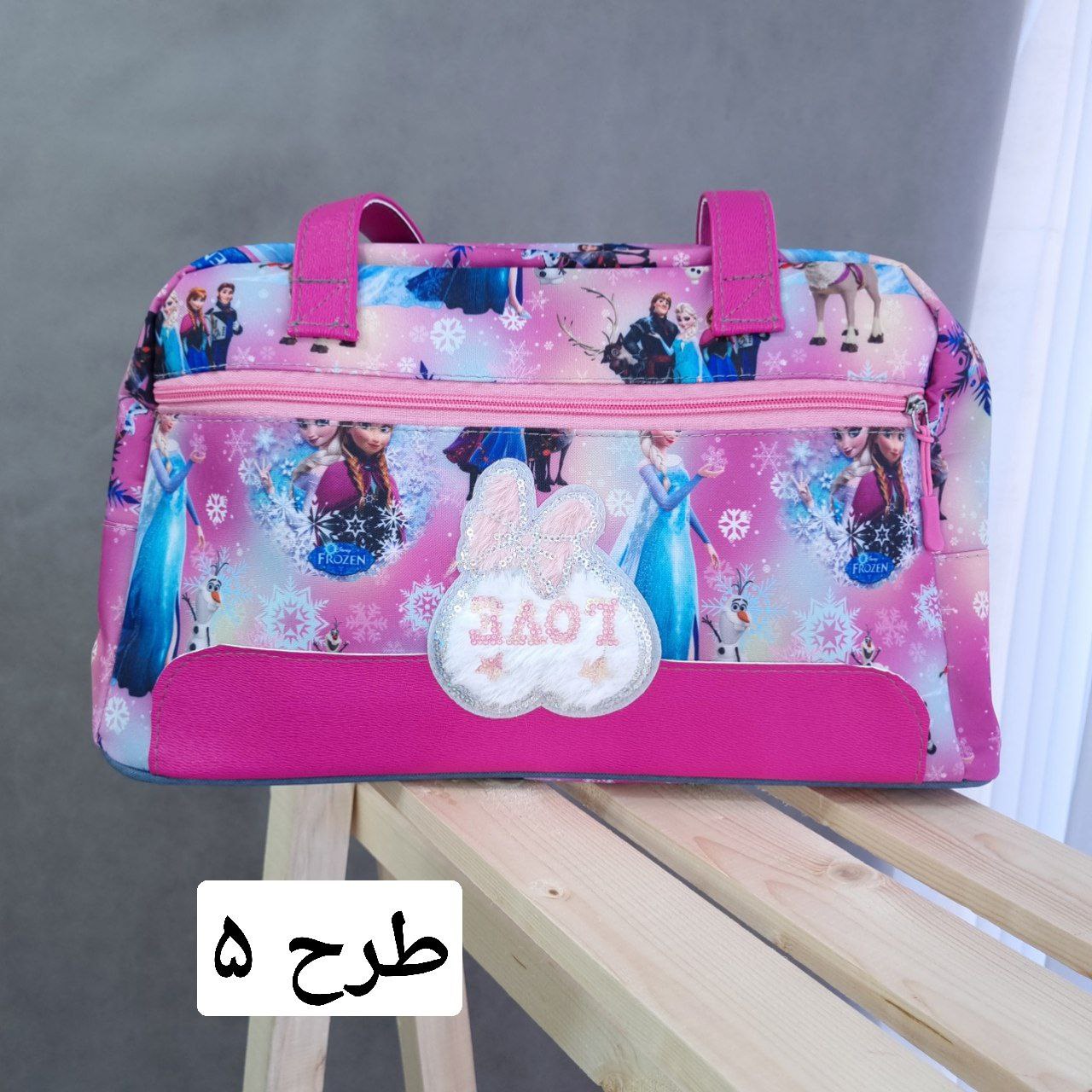 عکس کیف بزرگ  صورتی دخترونه - شماره 11