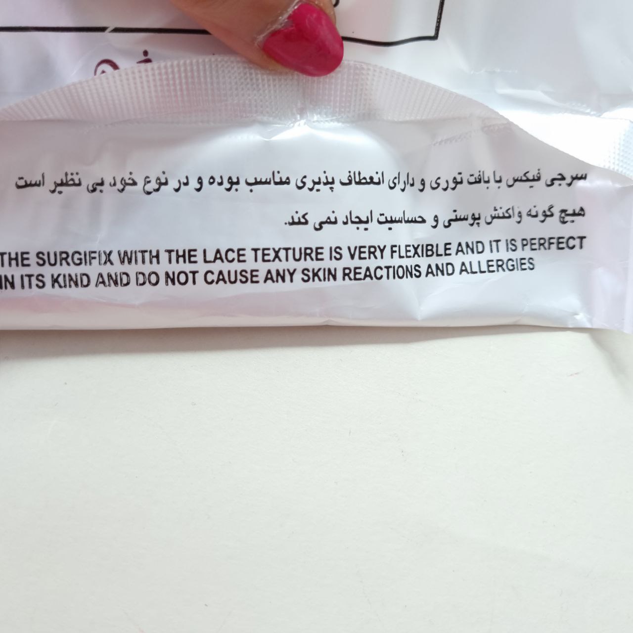 عکس ناف بند طبی - شماره 2