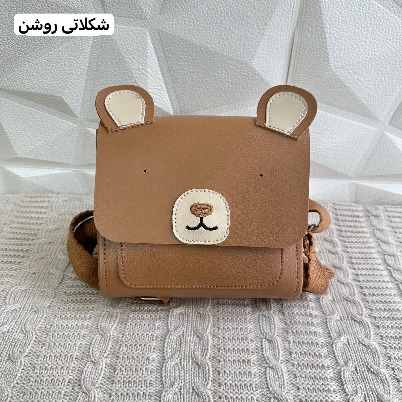 عکس کوله چرم خرسی(شارژ مجدد) - شماره 3