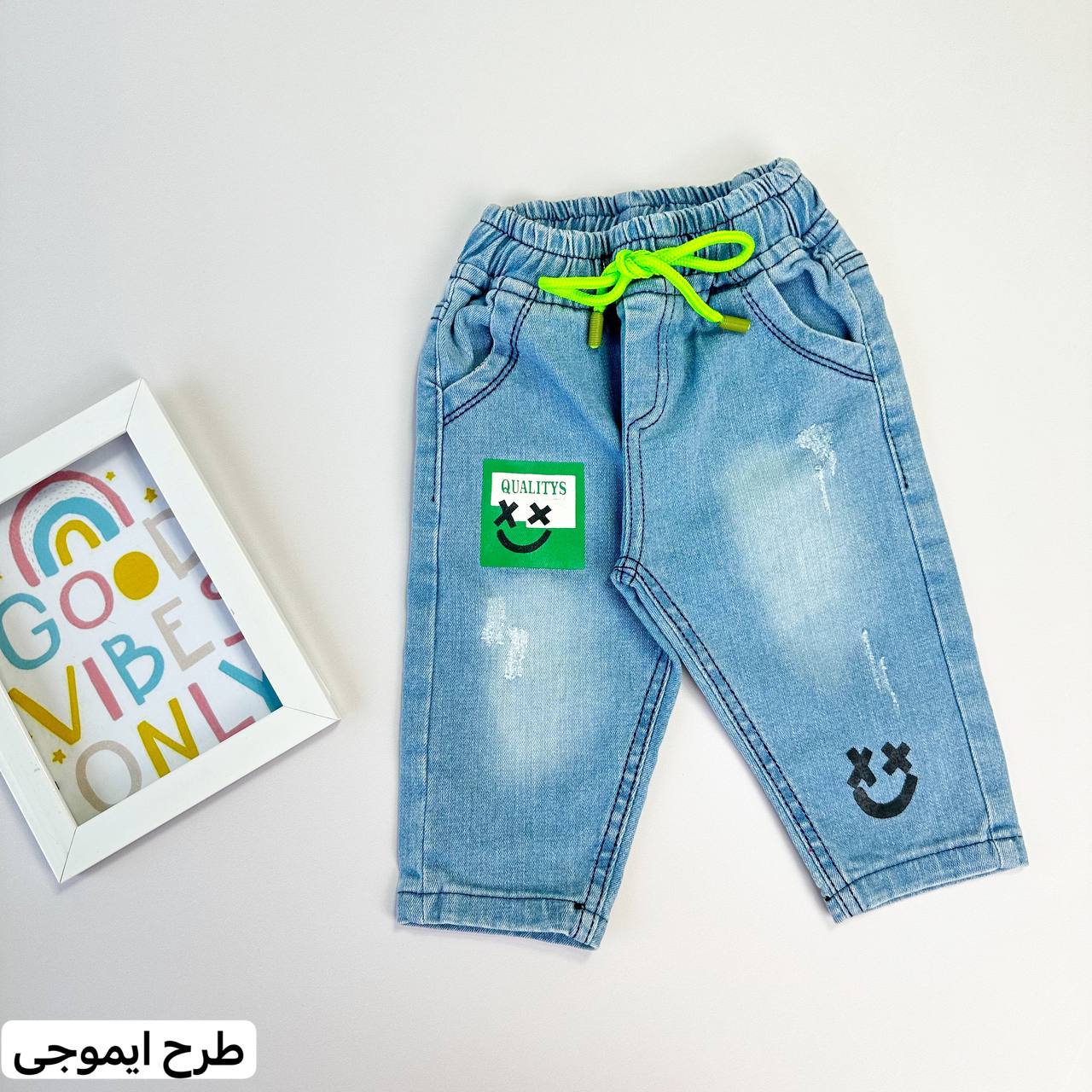 عکس تک شلوار نقلی بابونه و لبخند - شماره 2