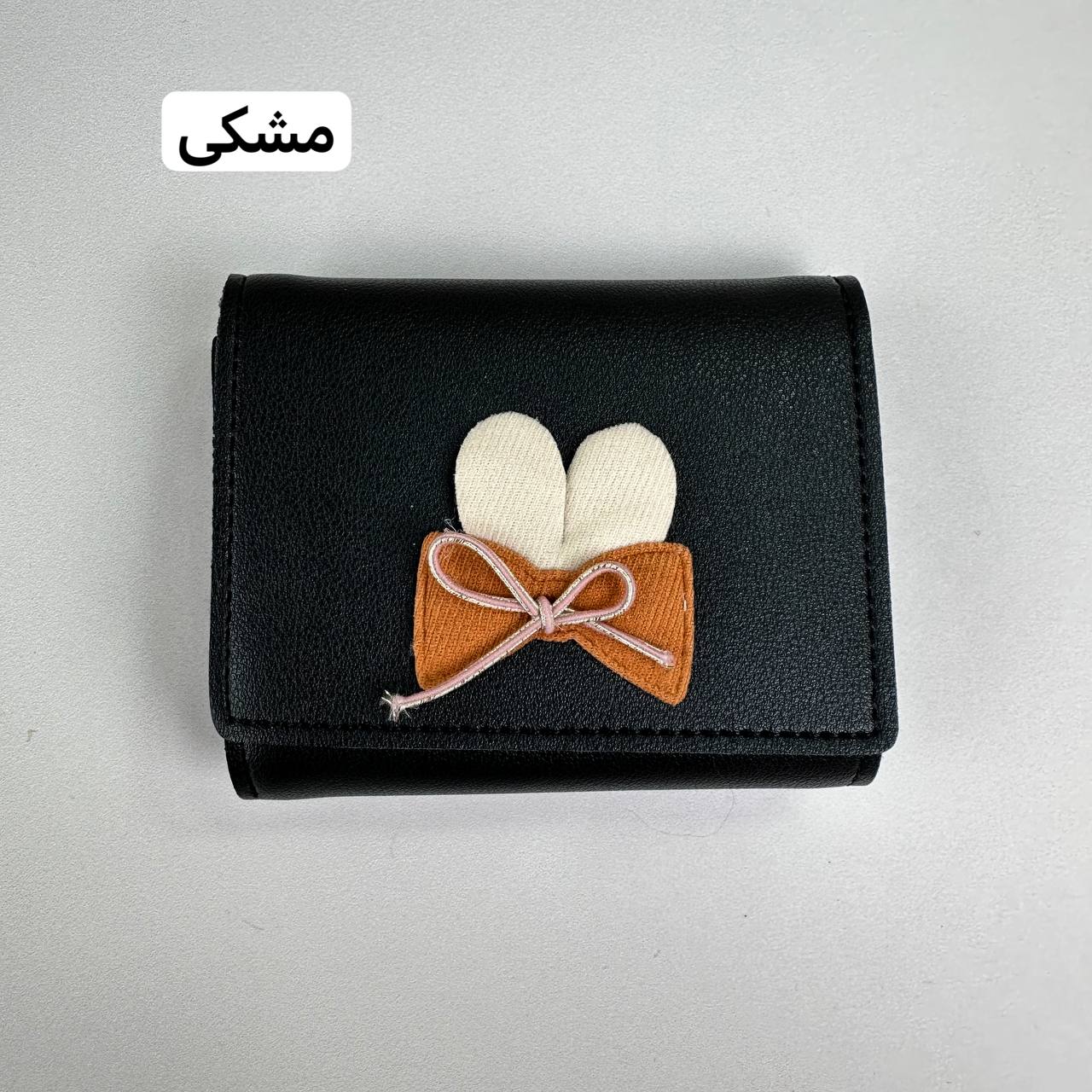 عکس کیف پول پاپیون - شماره 2