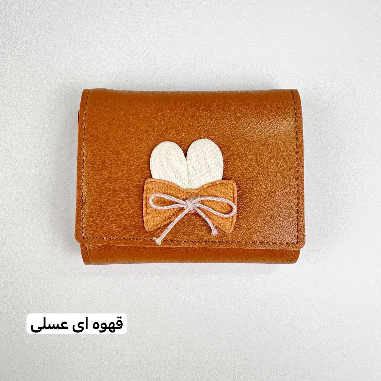 عکس کیف پول پاپیون - شماره 12