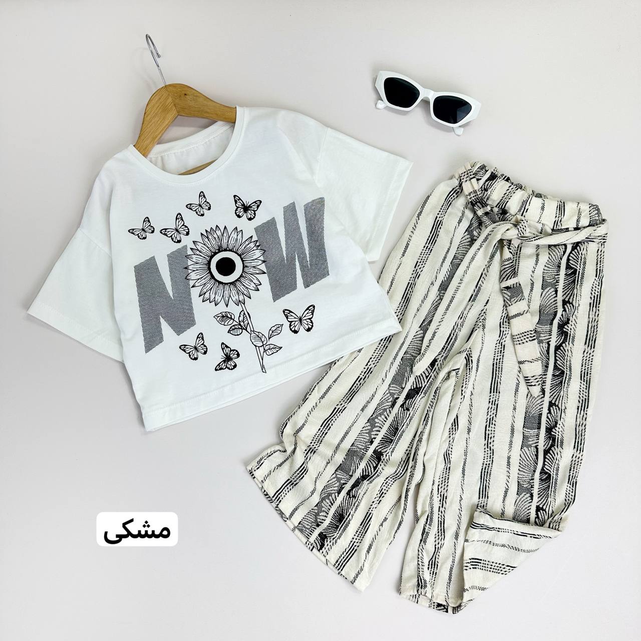 عکس کراپ شلوار آفتابگردون (شارژ شد) - شماره 5