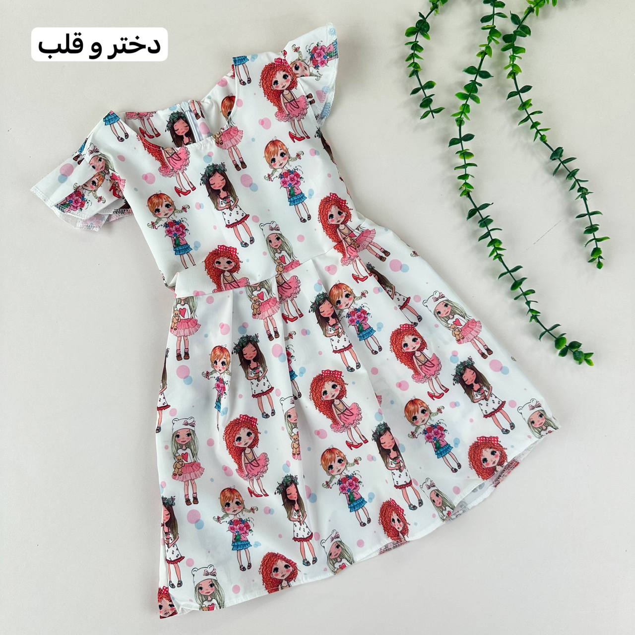 عکس سارافون بوگاتی فانتزی ایوا - شماره 16