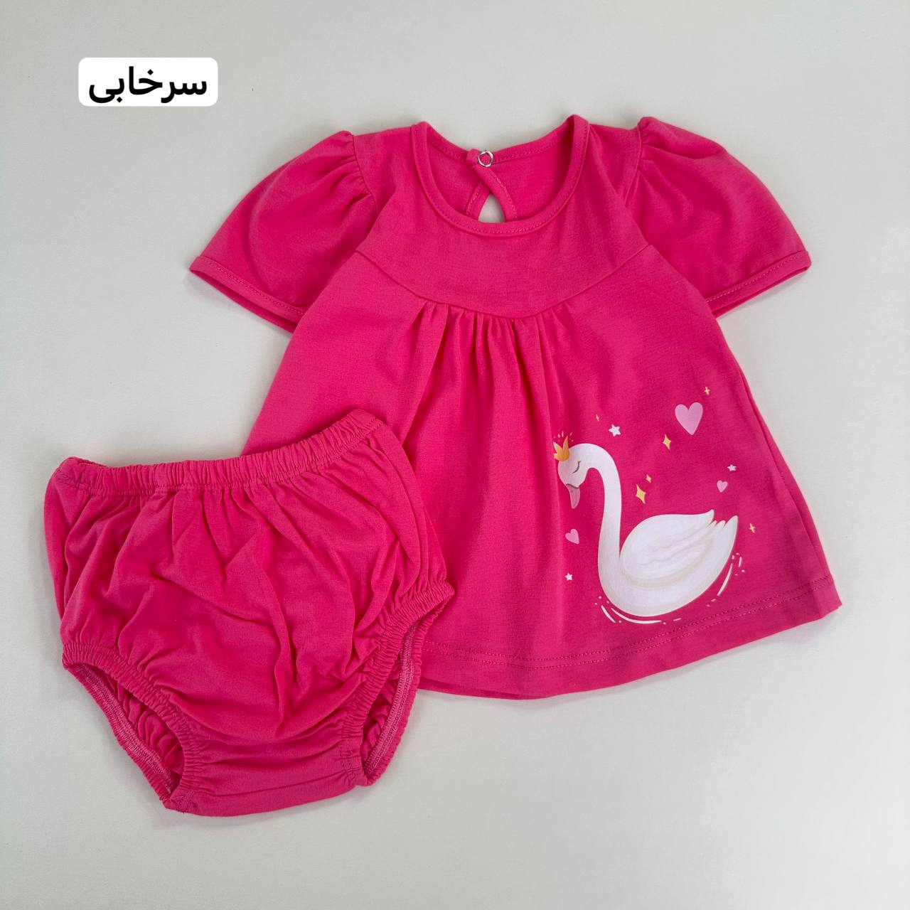 عکس تونیک و شورت زیبا قو - شماره 6