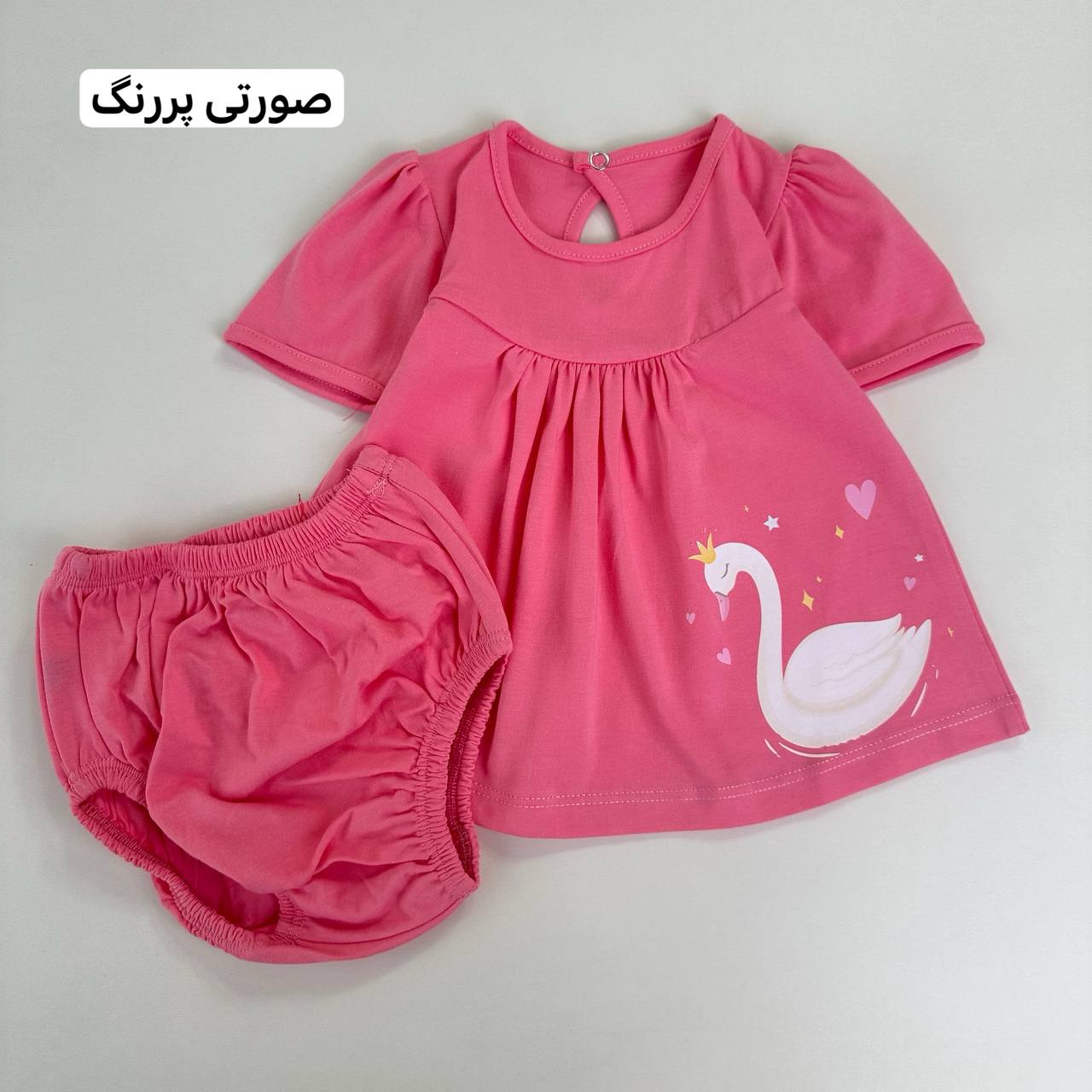 عکس تونیک و شورت زیبا قو - شماره 8