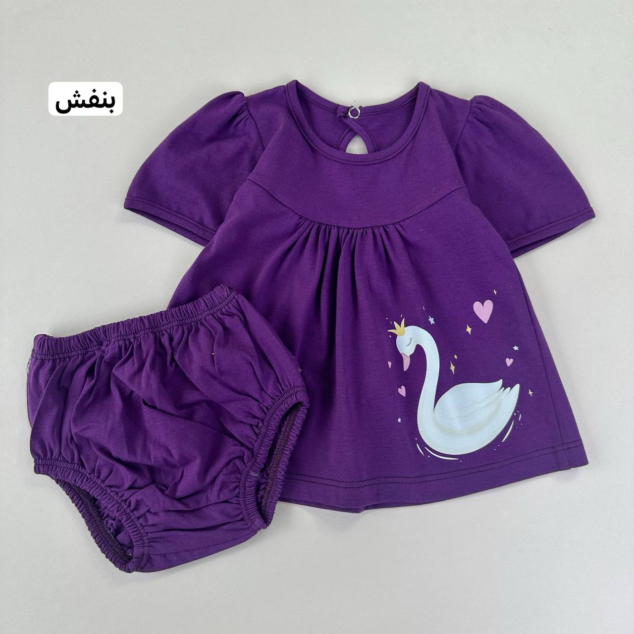 عکس تونیک و شورت زیبا قو - شماره 4